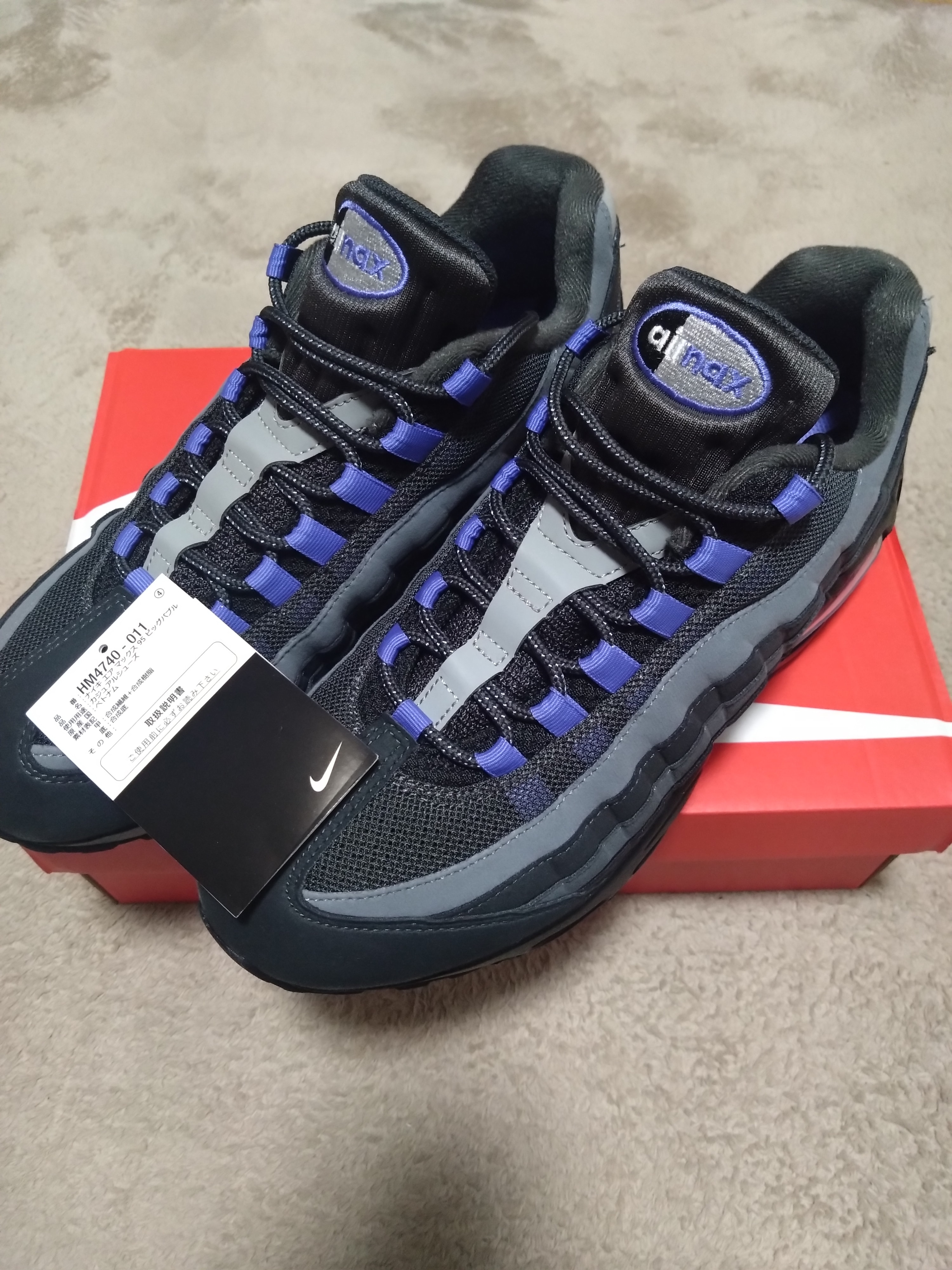 Nike Air Max 95 Big Bubble "Black/Sapphire"