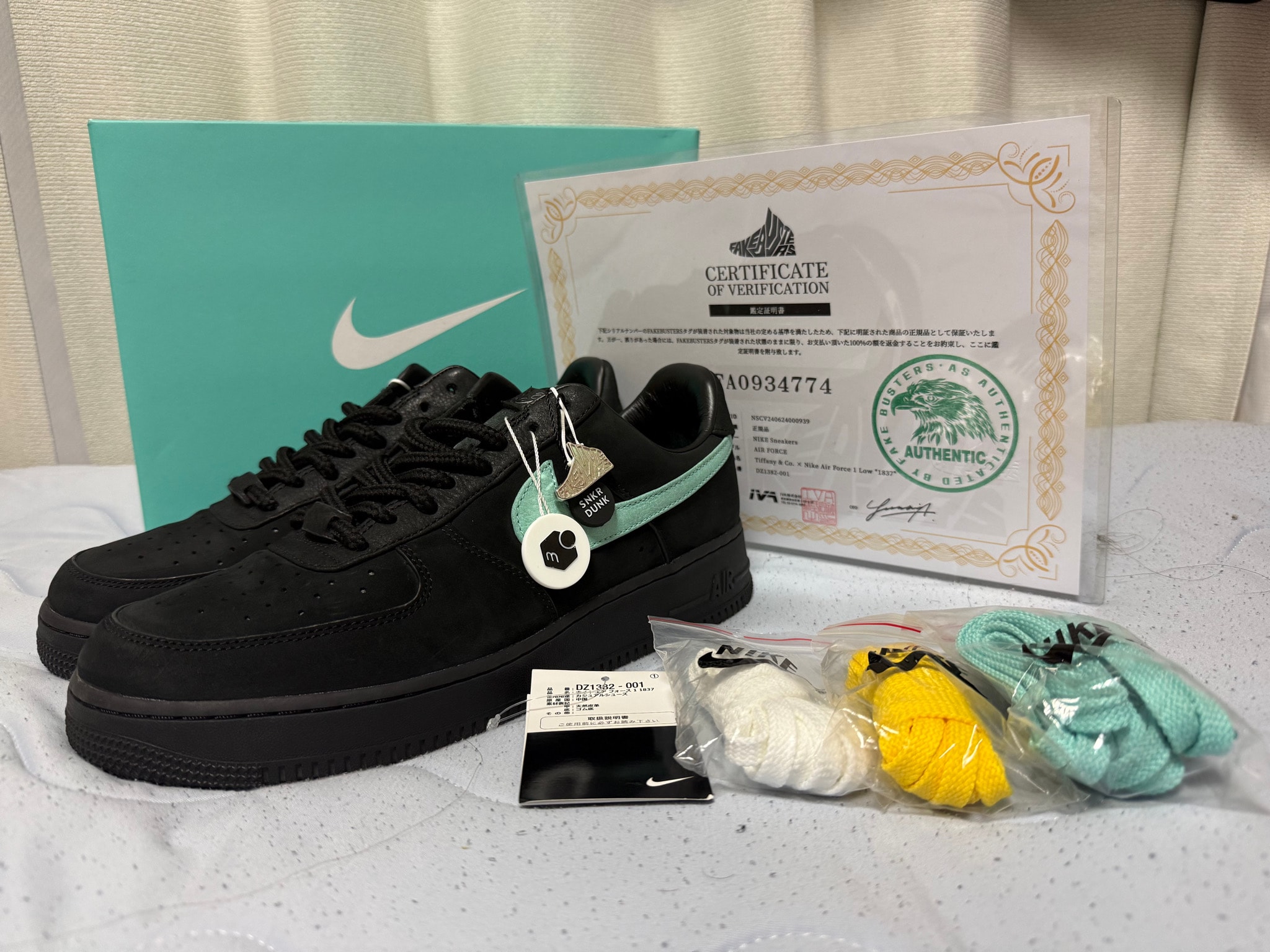 Tiffany & Co. × Nike Air Force 1 Low "1837"
