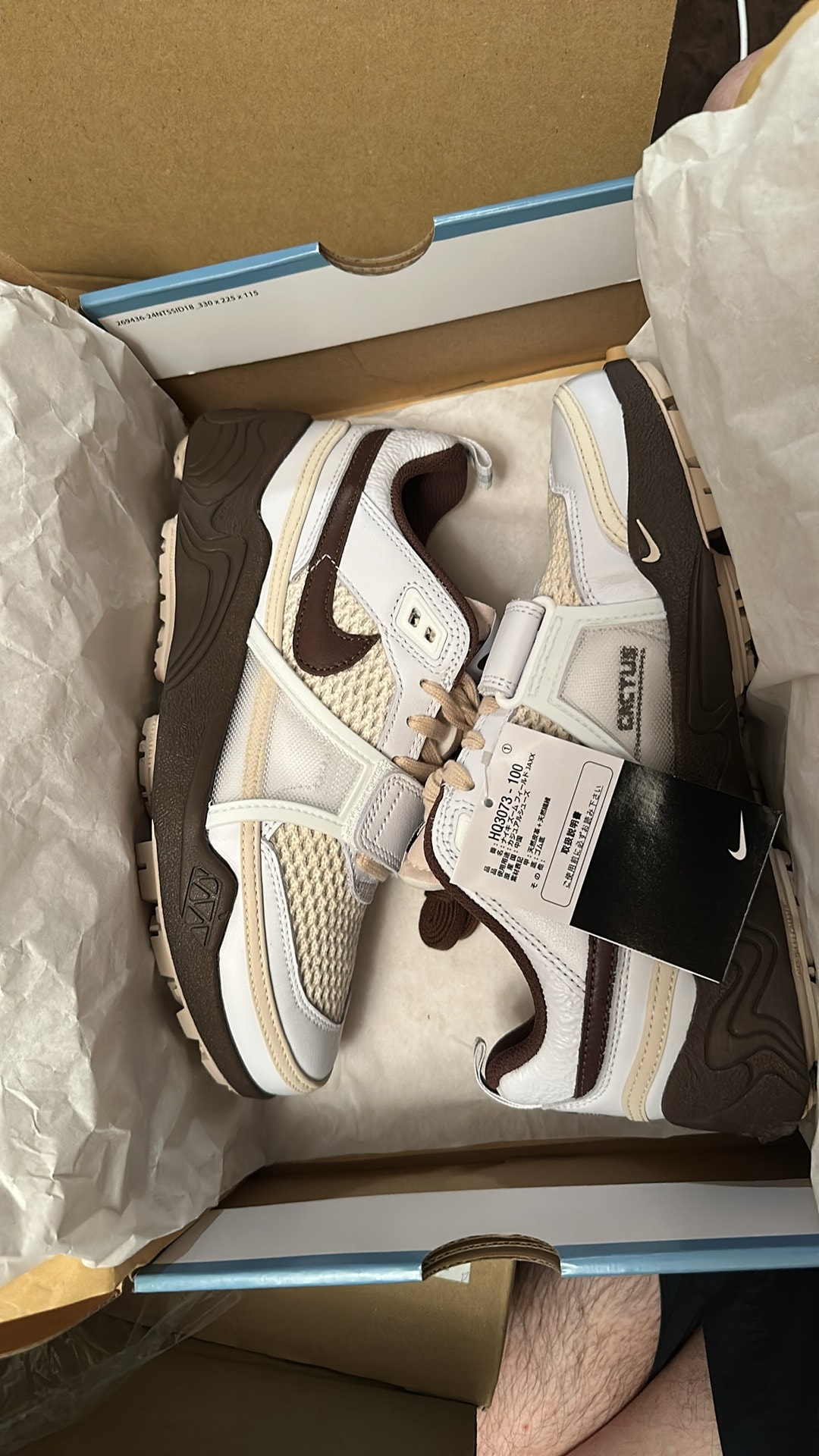 Travis Scott × Nike Zoom Field Jaxx "White and Light Chocolate"