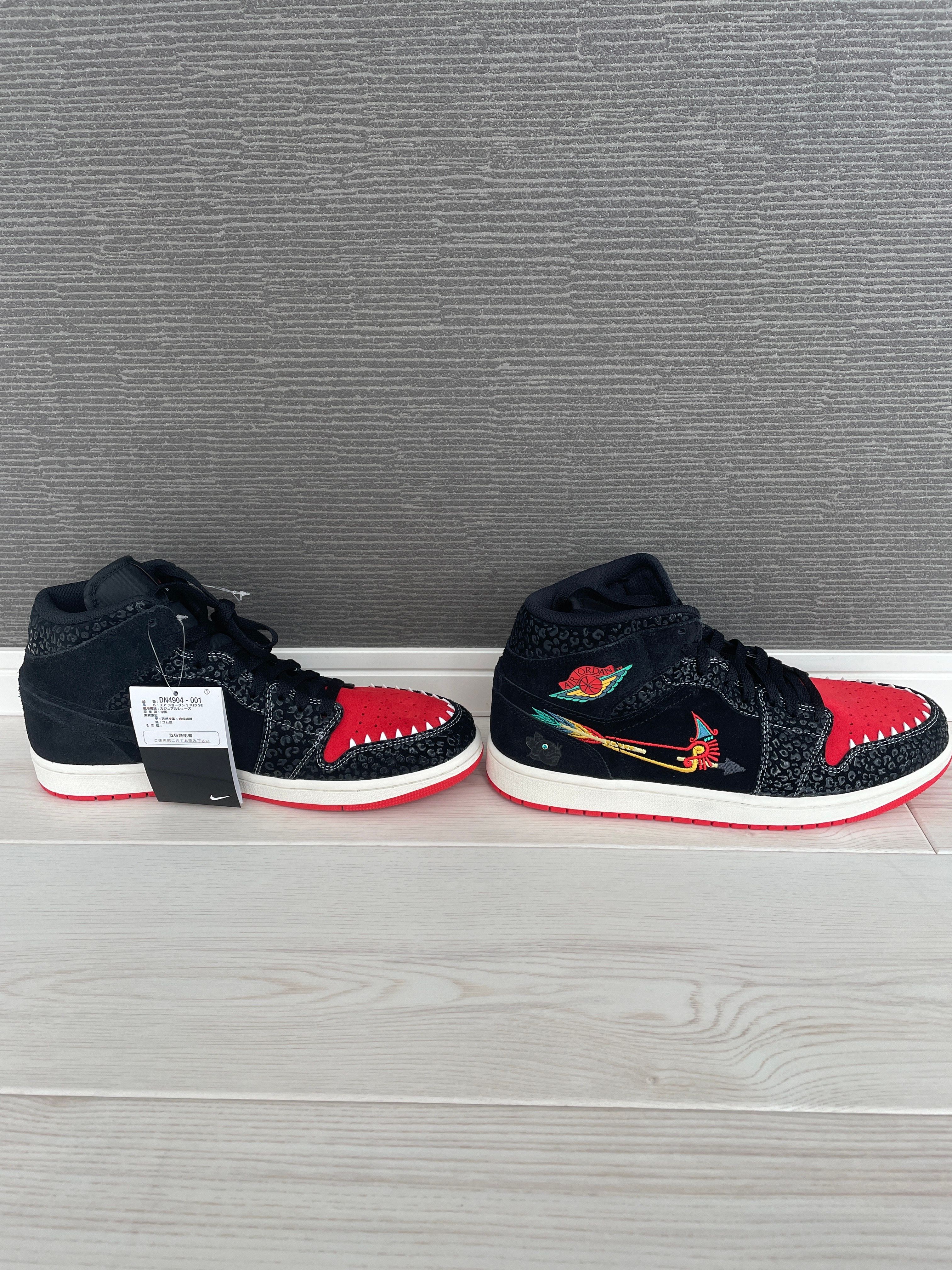 Nike Air Jordan 1 Mid "Siempre Familia"