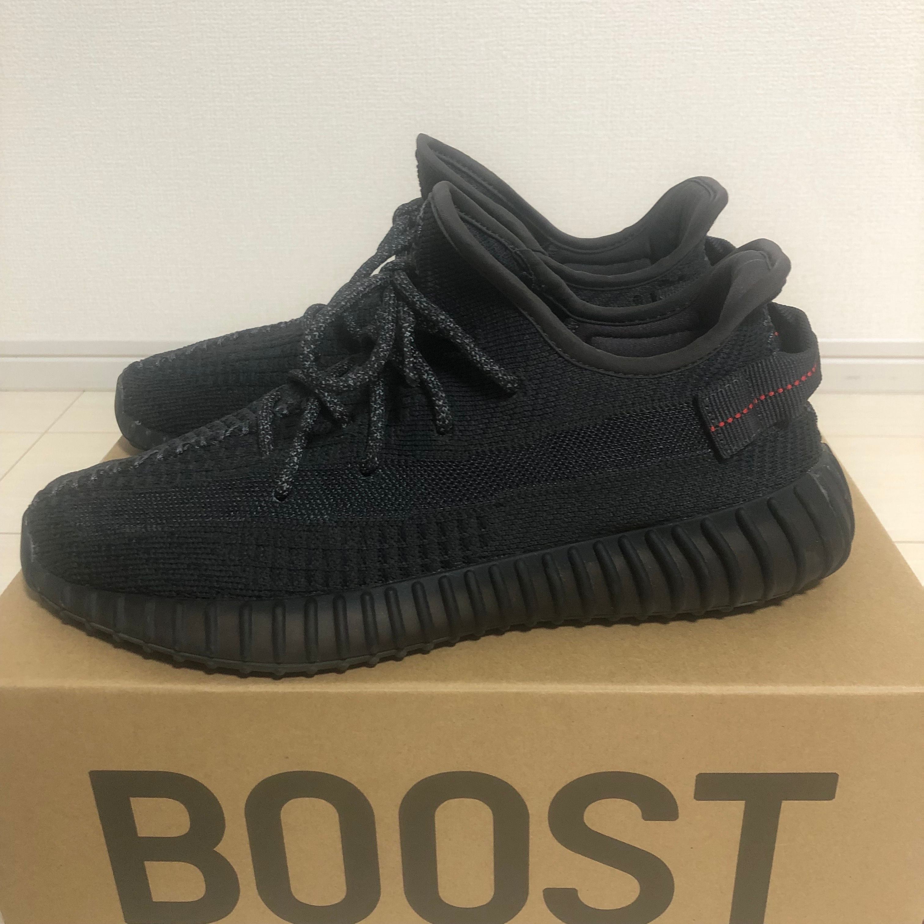 adidas YEEZY Boost 350 V2 "Black"