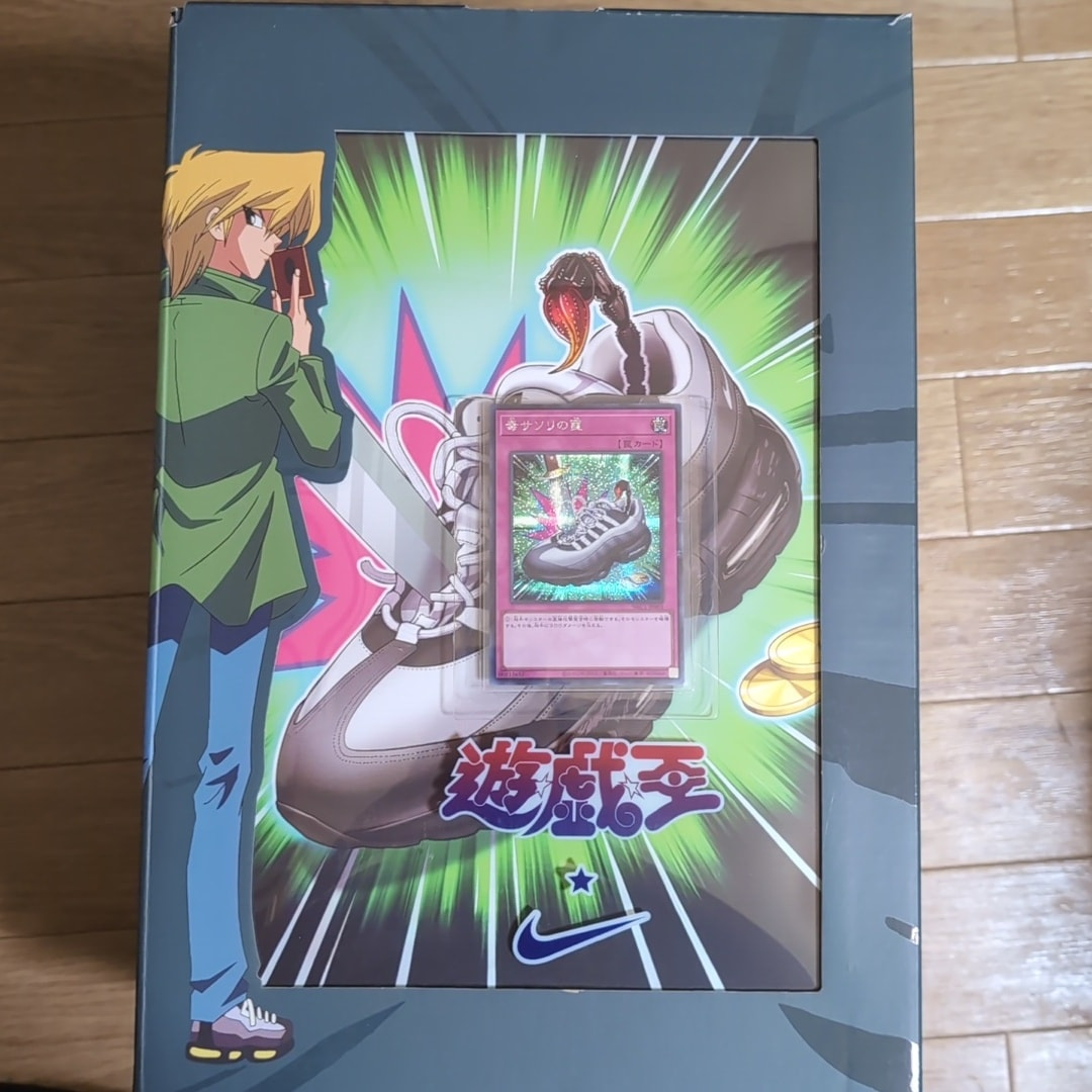 Yu-Gi-Oh! × Nike Air Max 95 "Air Muscle/Jonouchi" (Japan Exclusive)