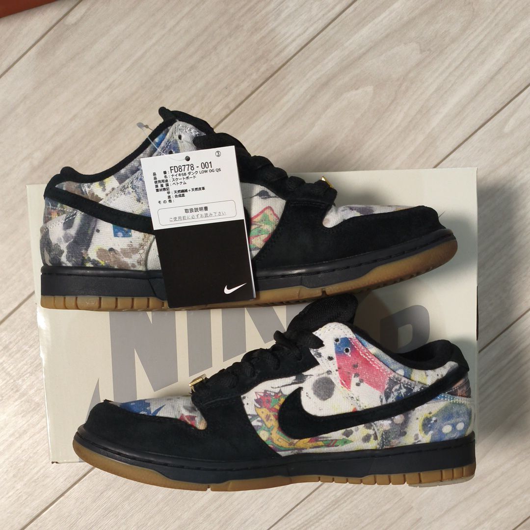 Supreme × Nike SB Dunk Low "Rammellzee"