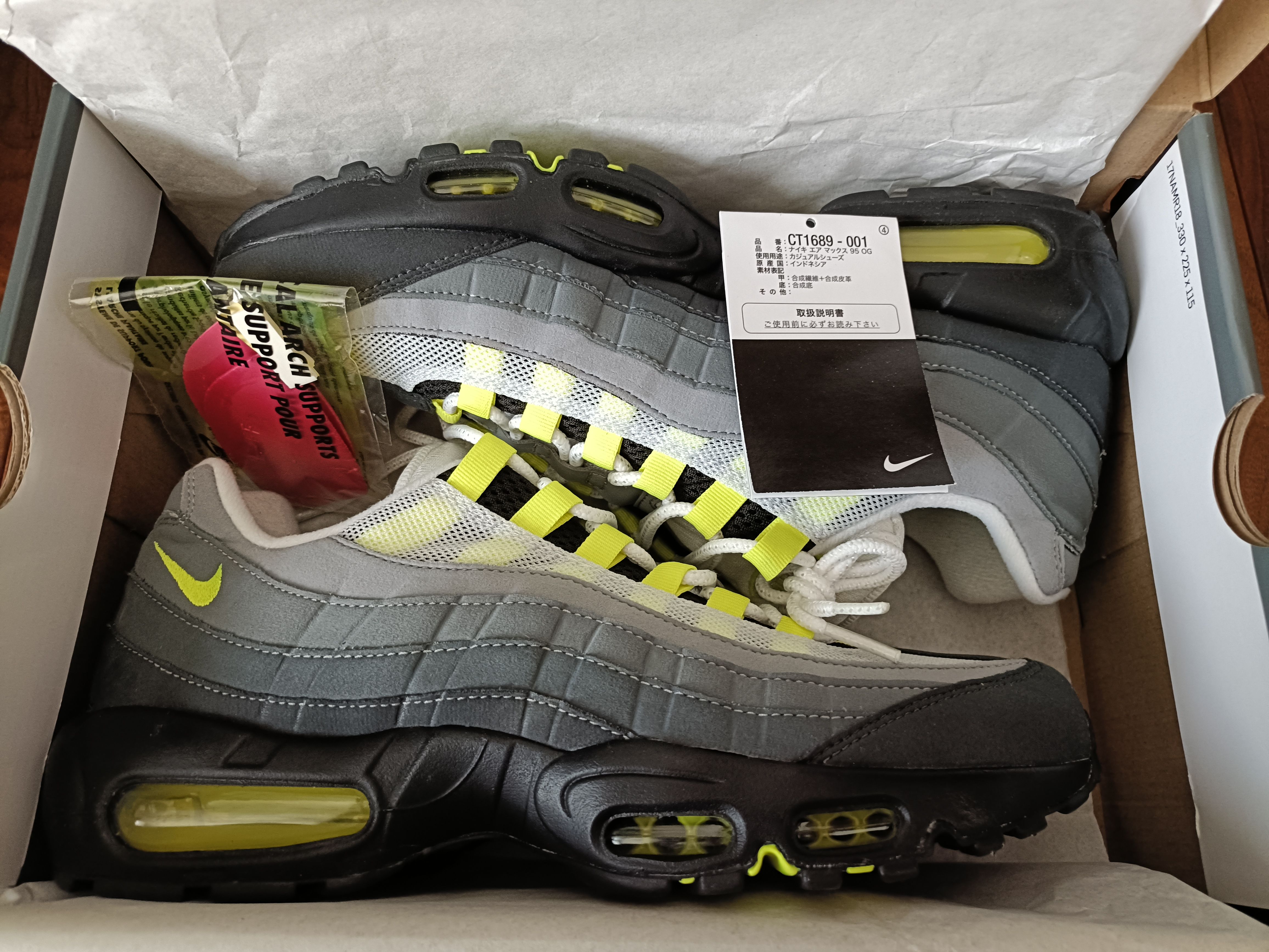 Nike Air Max 95 OG "Neon Yellow" (2020)