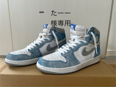 Nike Air Jordan 1 High OG "Hyper Royal"