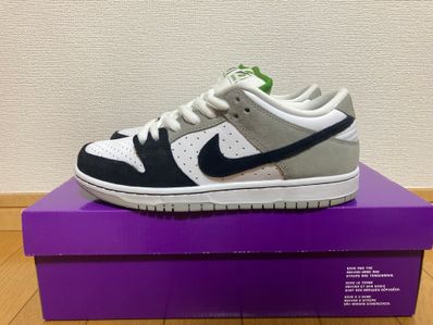 Nike SB Dunk Low "Chlorophyll"