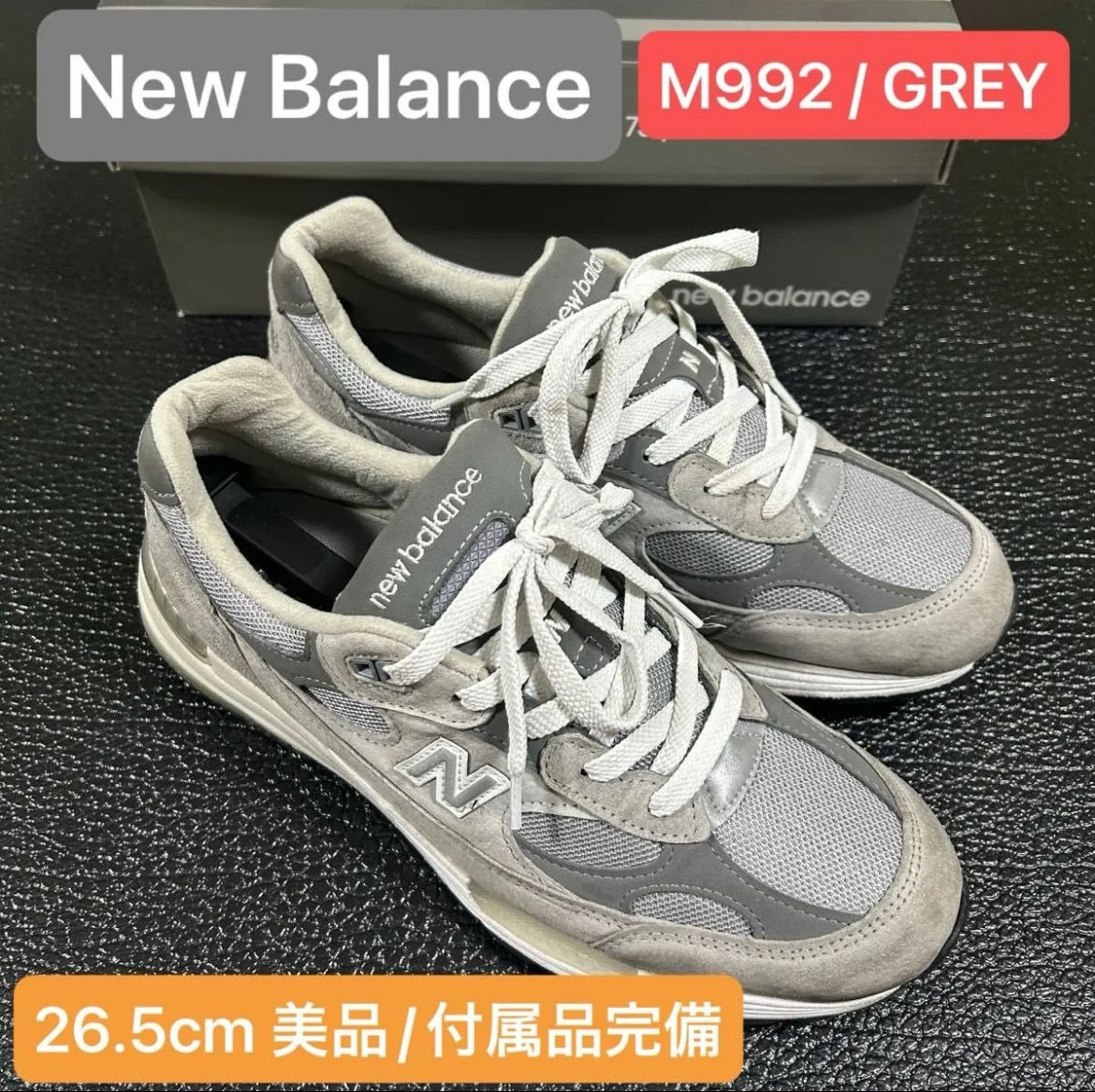 New Balance 992 "Gray" (2020)