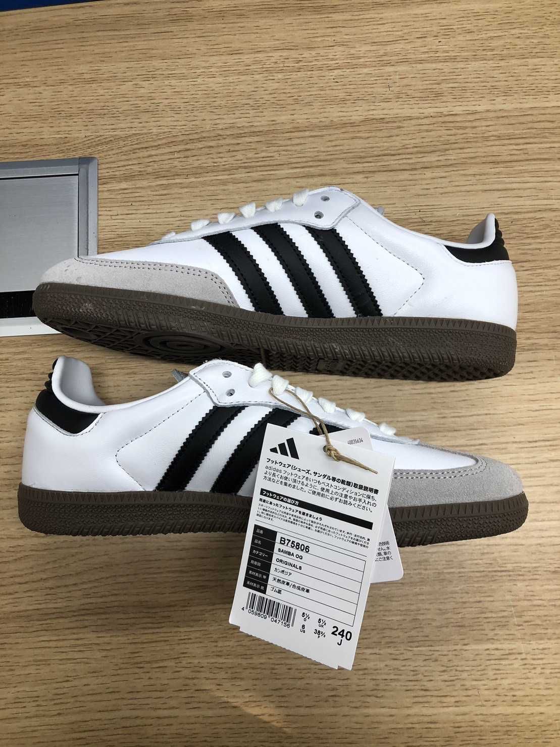 adidas Samba OG "Cloud White/Core Black/Clear Granite"