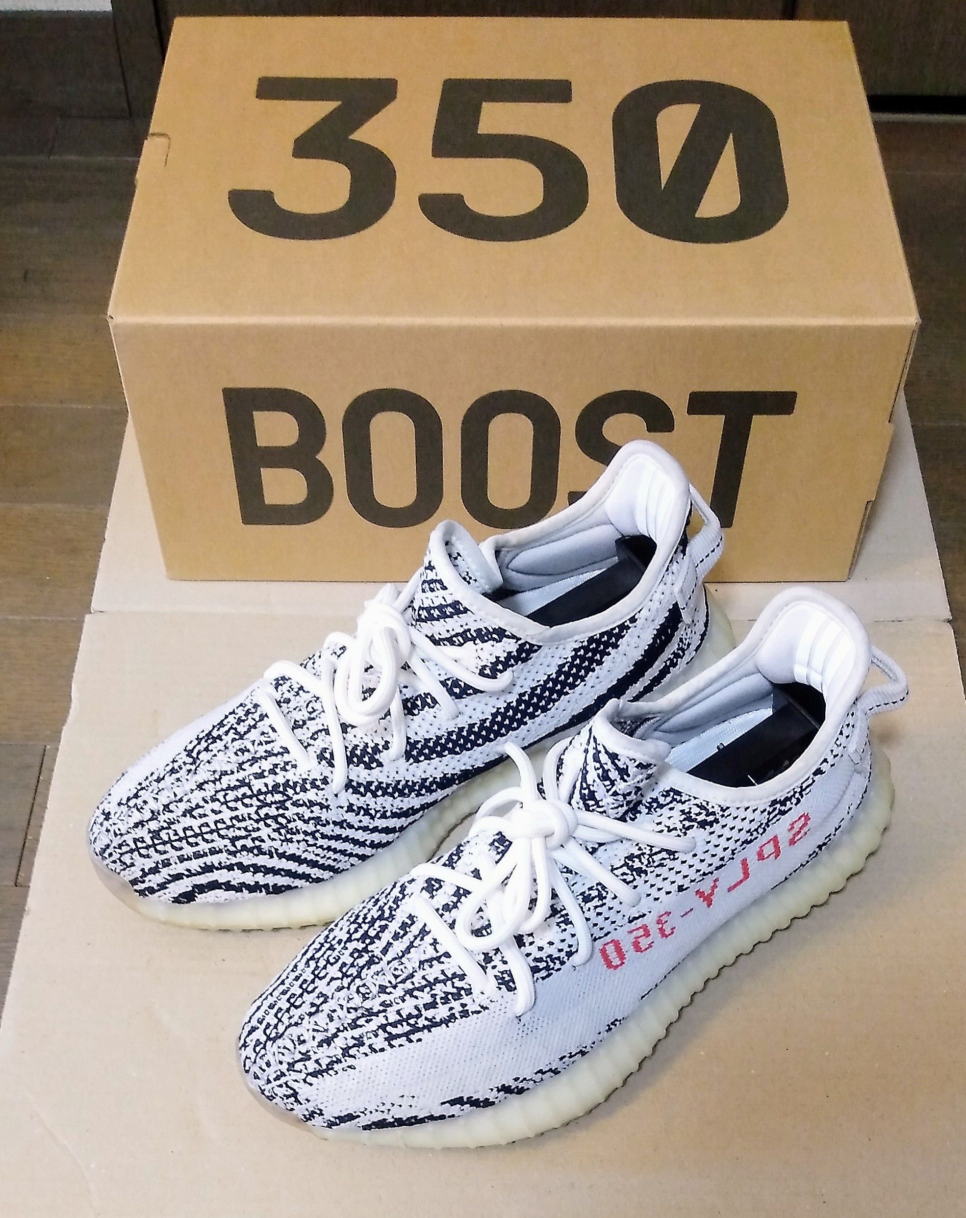 adidas YEEZY Boost 350 V2 "Zebra"