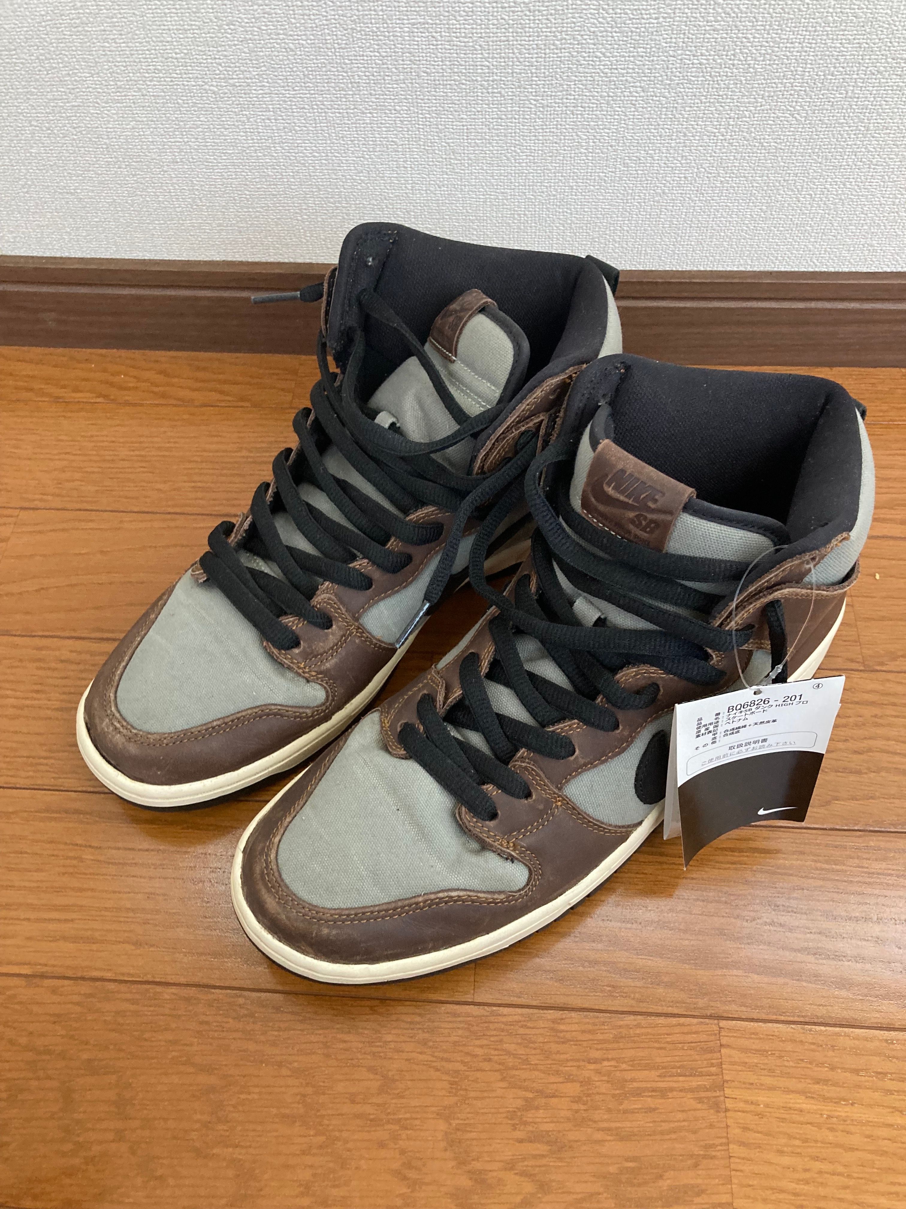 Nike SB Dunk High Pro "Baroque Brown/Black-Brun"