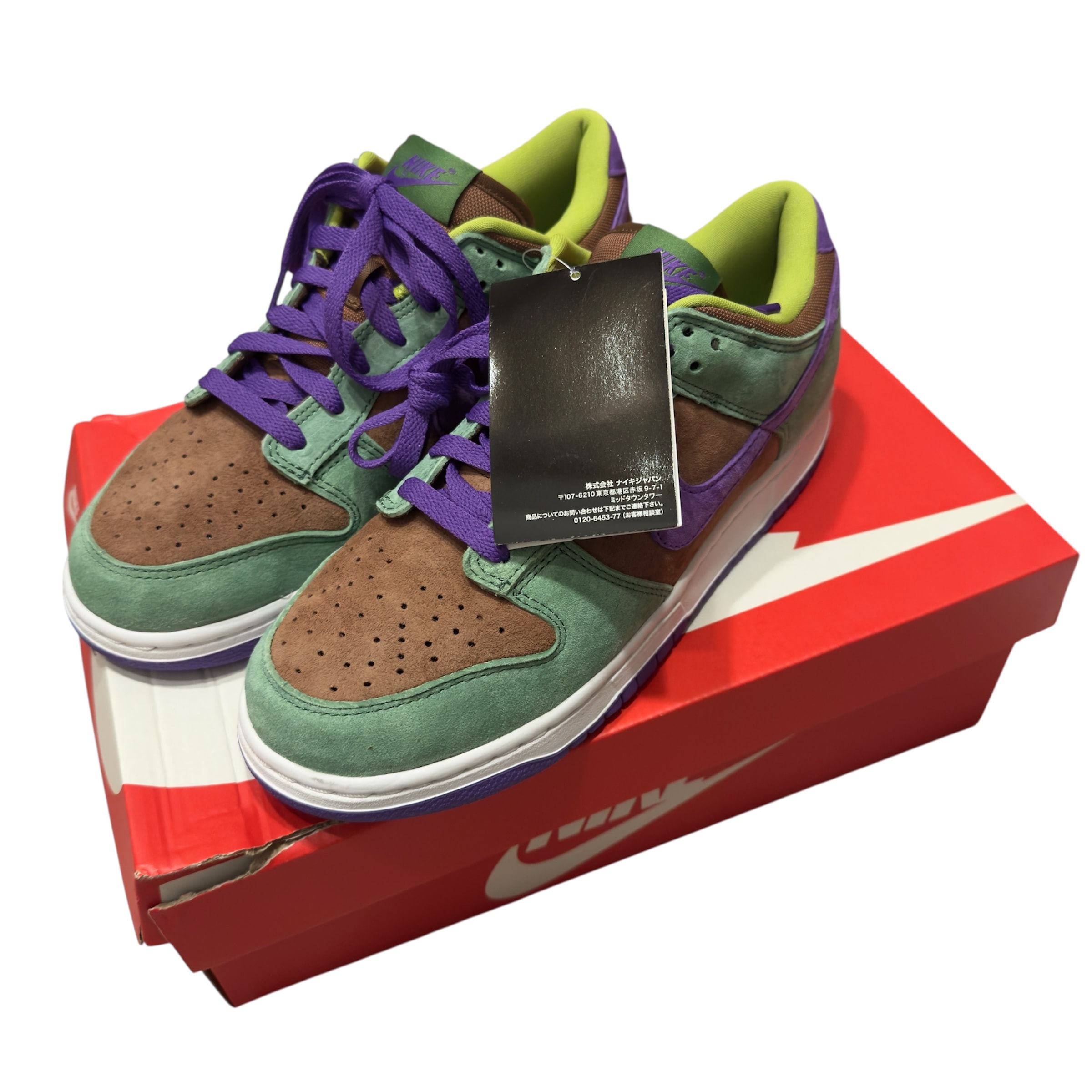 Nike Dunk Low SP "Veneer"
