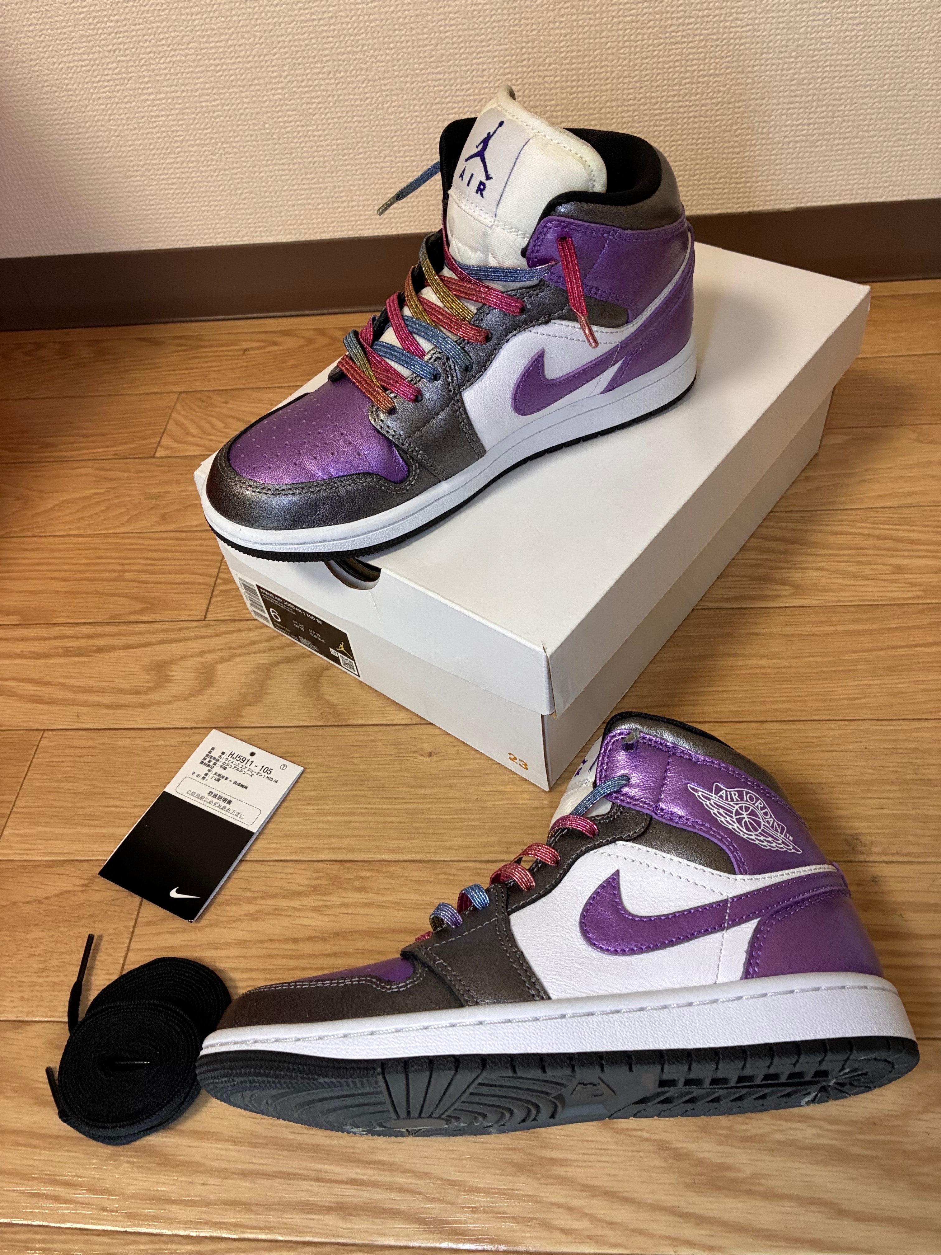 Nike Women's Air Jordan 1 Mid "Metallic Purple"