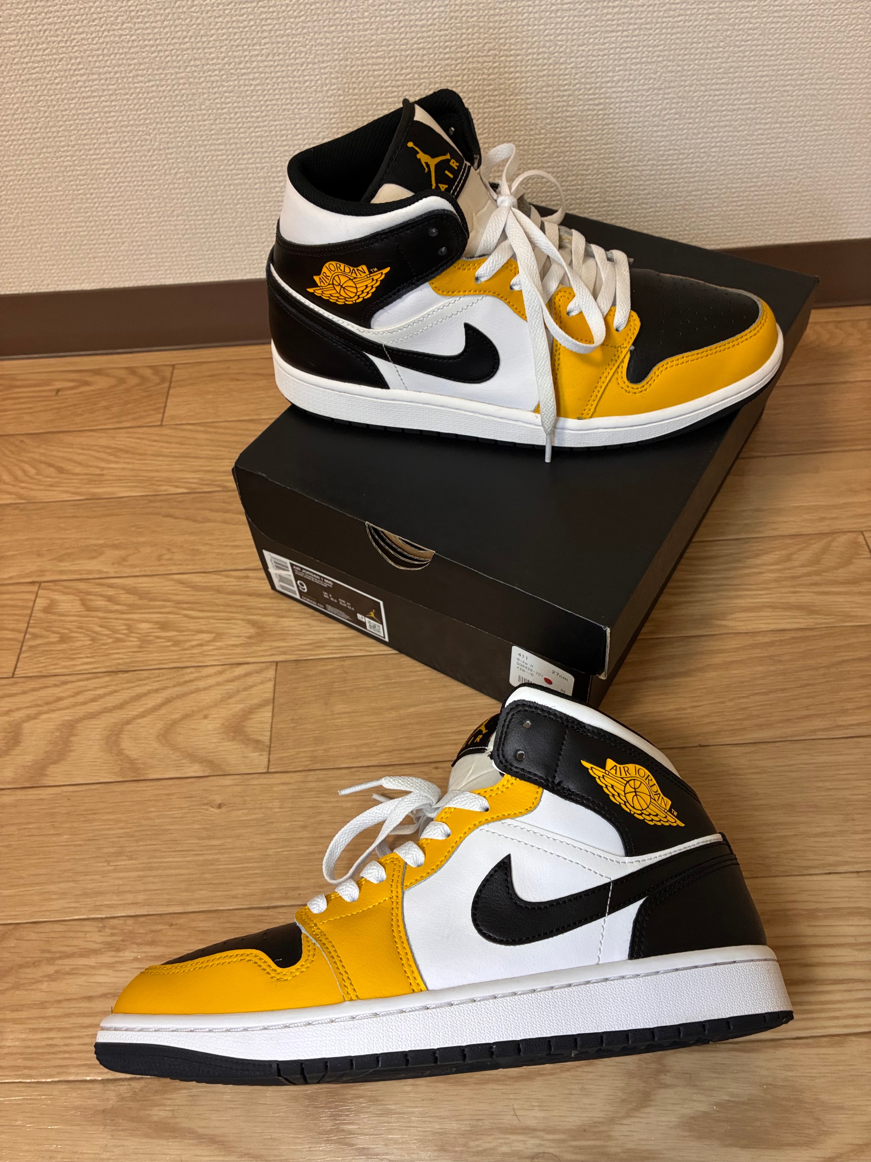 Nike Air Jordan 1 Mid "Yellow Ochre"