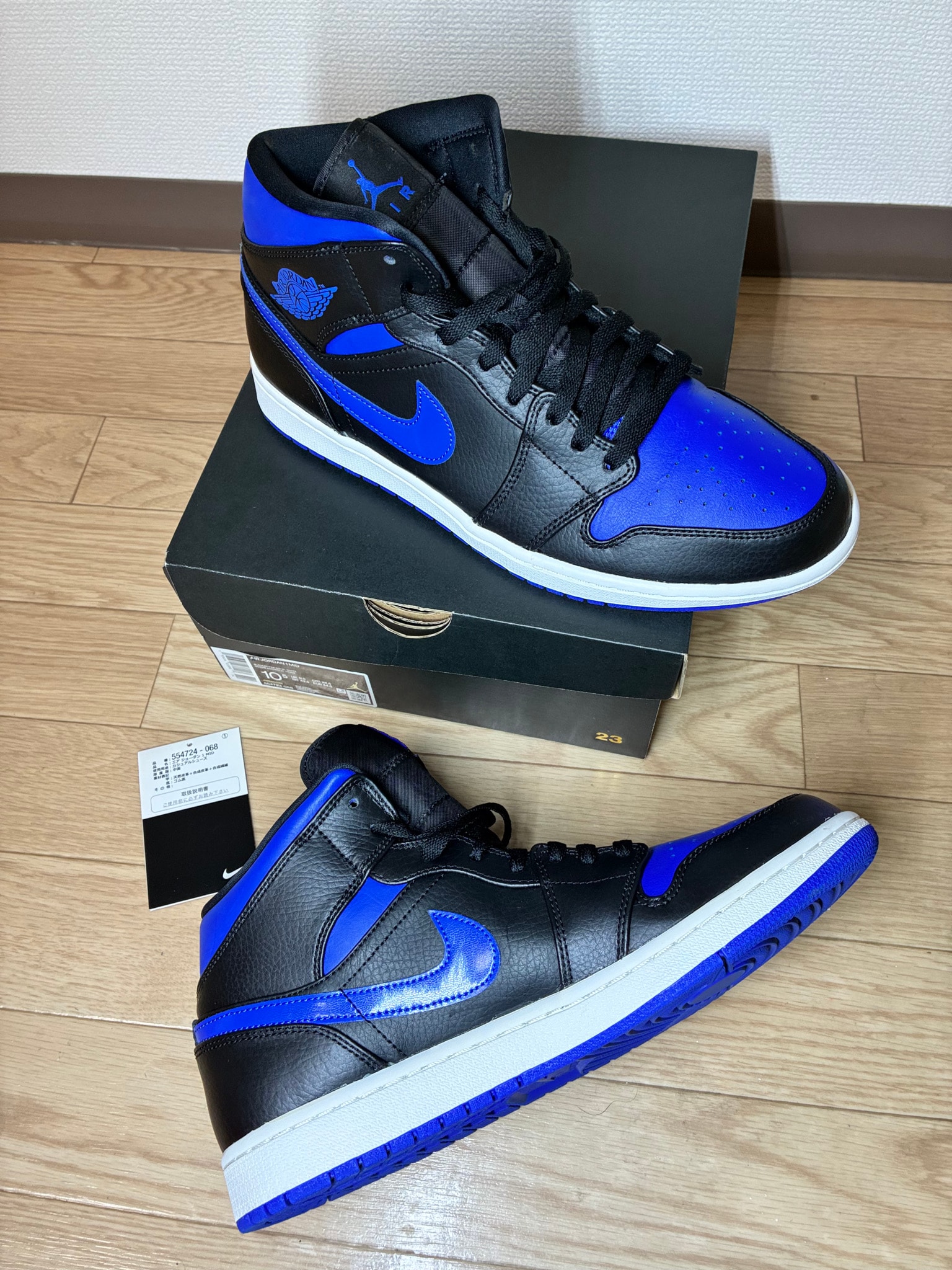 Nike Air Jordan 1 Mid "Black/Blue"