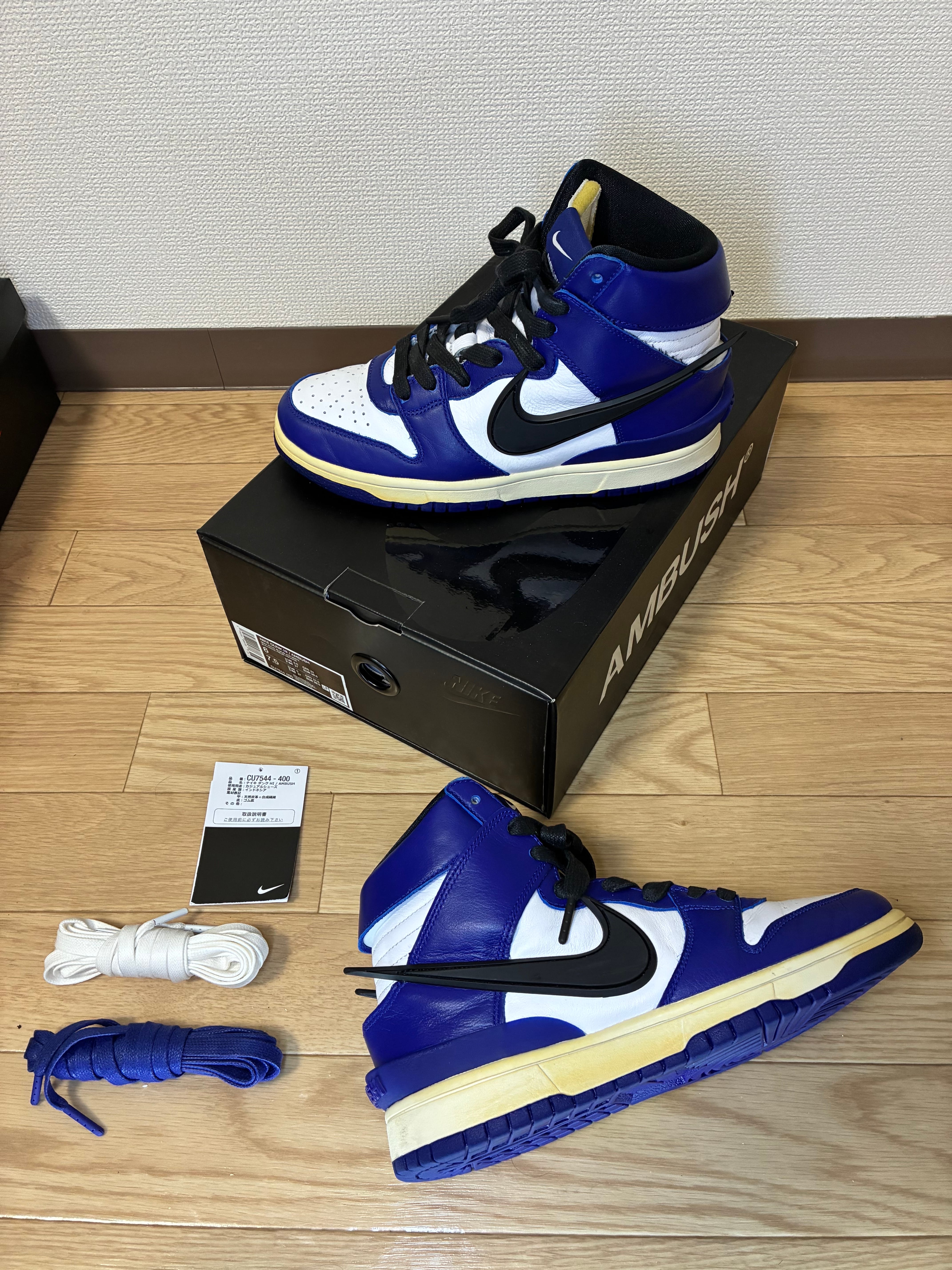 AMBUSH × NIKE DUNK HIGH "DEEP ROYAL"
