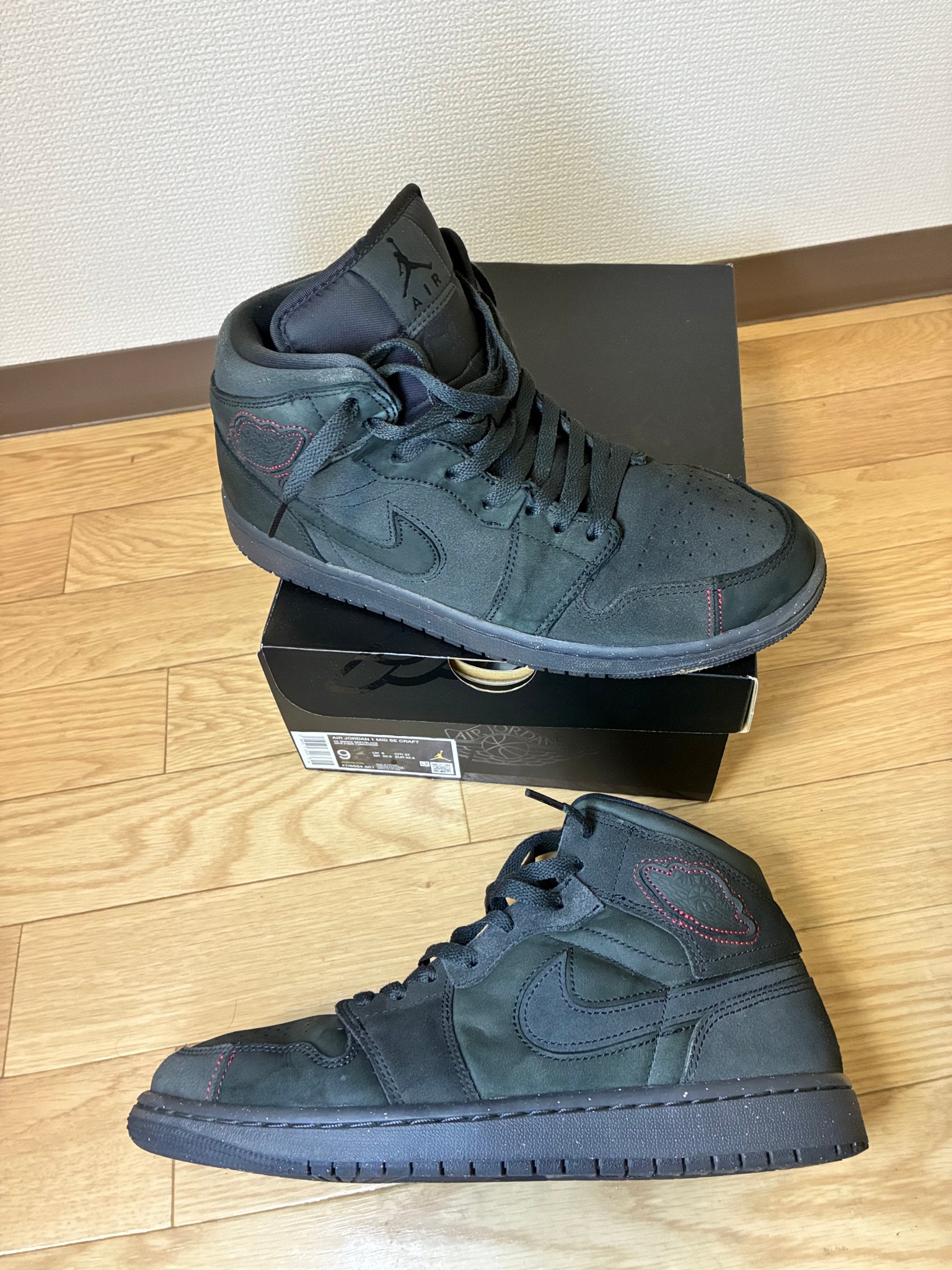 Nike Air Jordan 1 Mid SE Craft "Dark Smoke Grey"