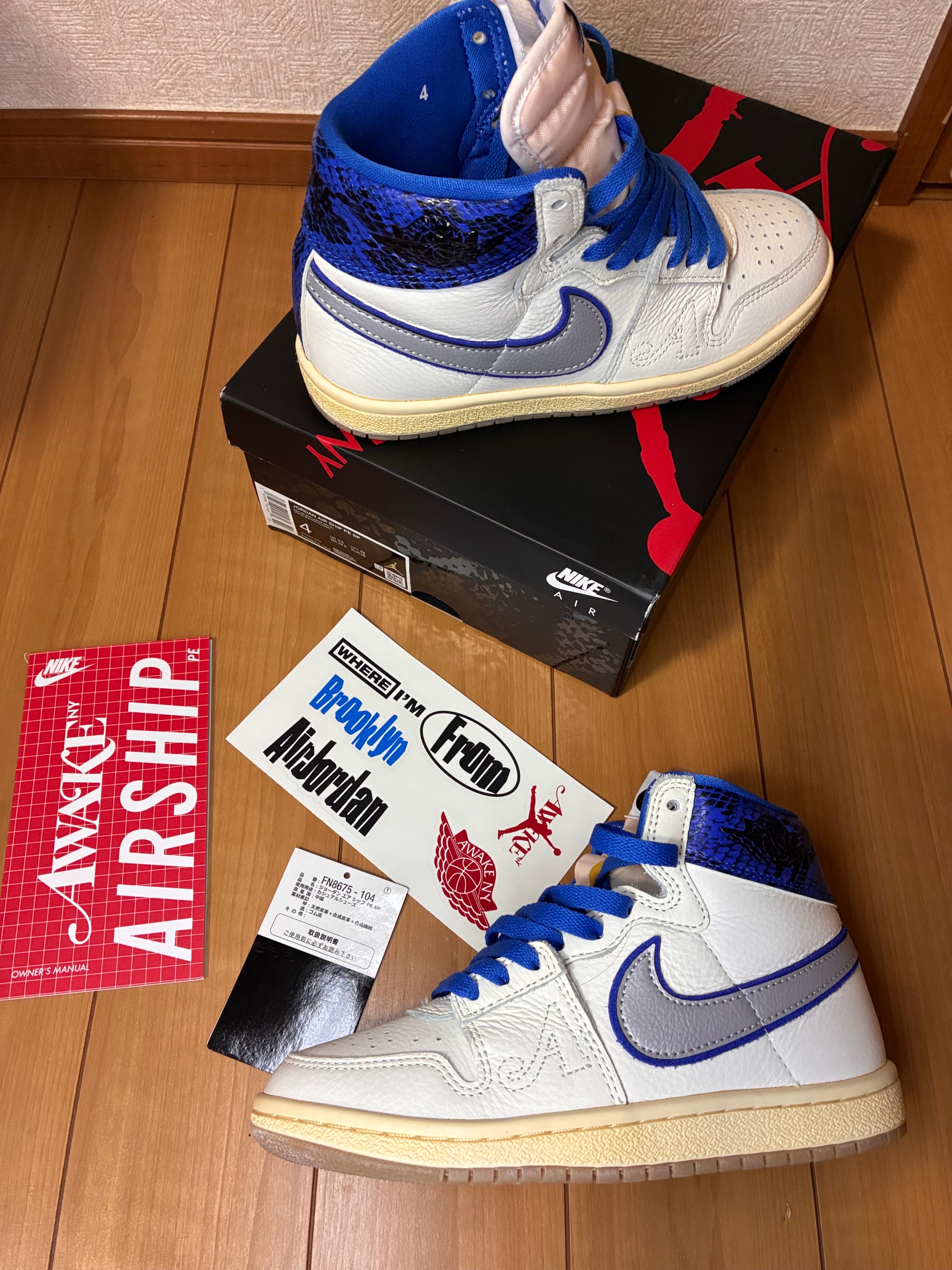 Awake NY × Nike Jordan Air Ship SP "Game Royal"