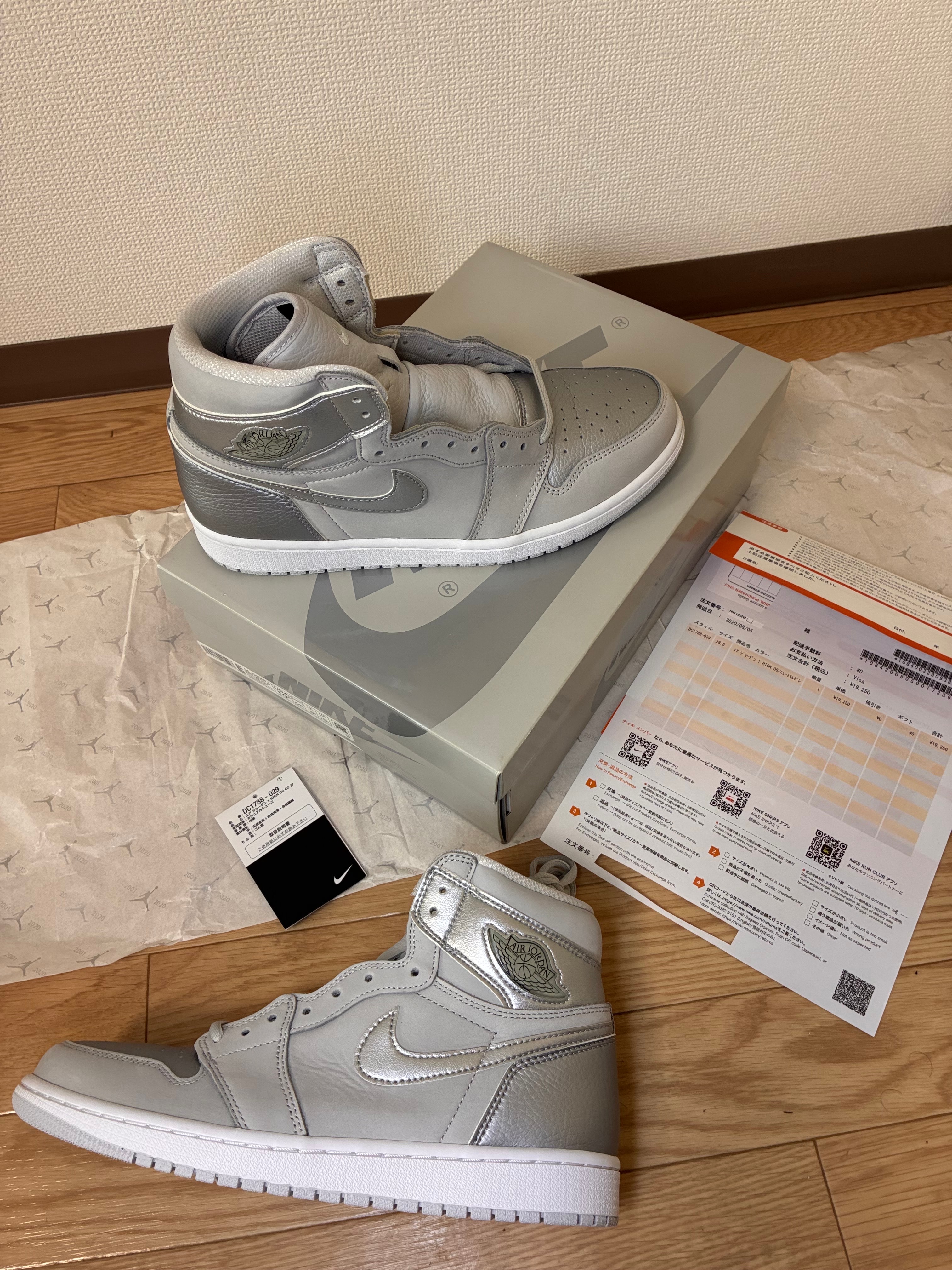 Nike Air Jordan 1 Retro High OG "CO.JP/TOKYO" (Standard Box)