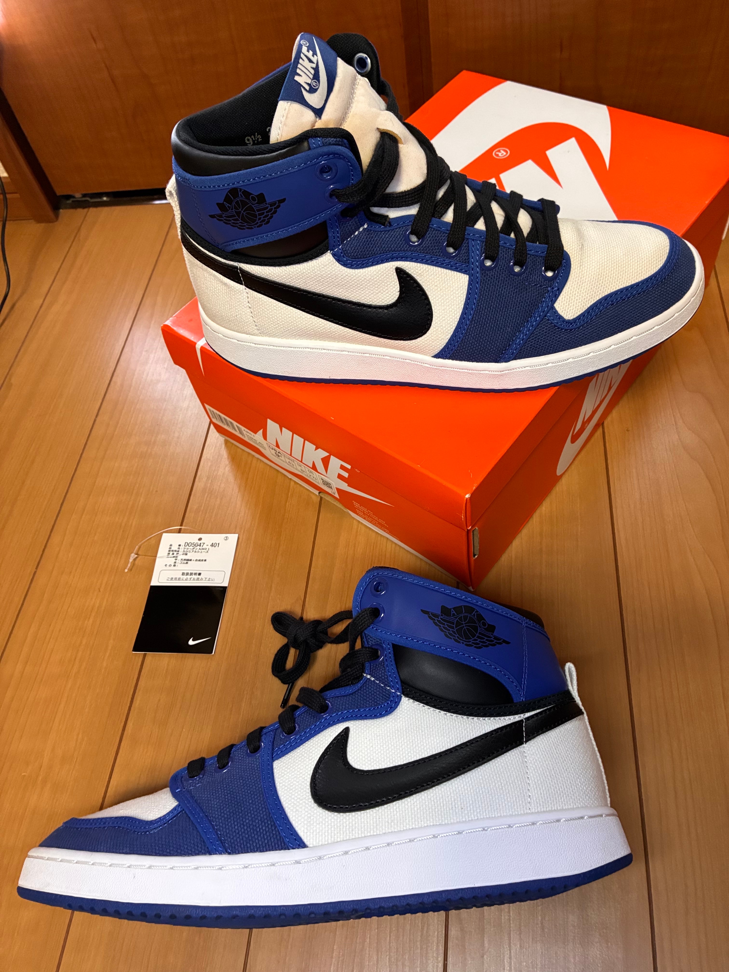 Nike Air Jordan 1 KO High "Storm Blue"