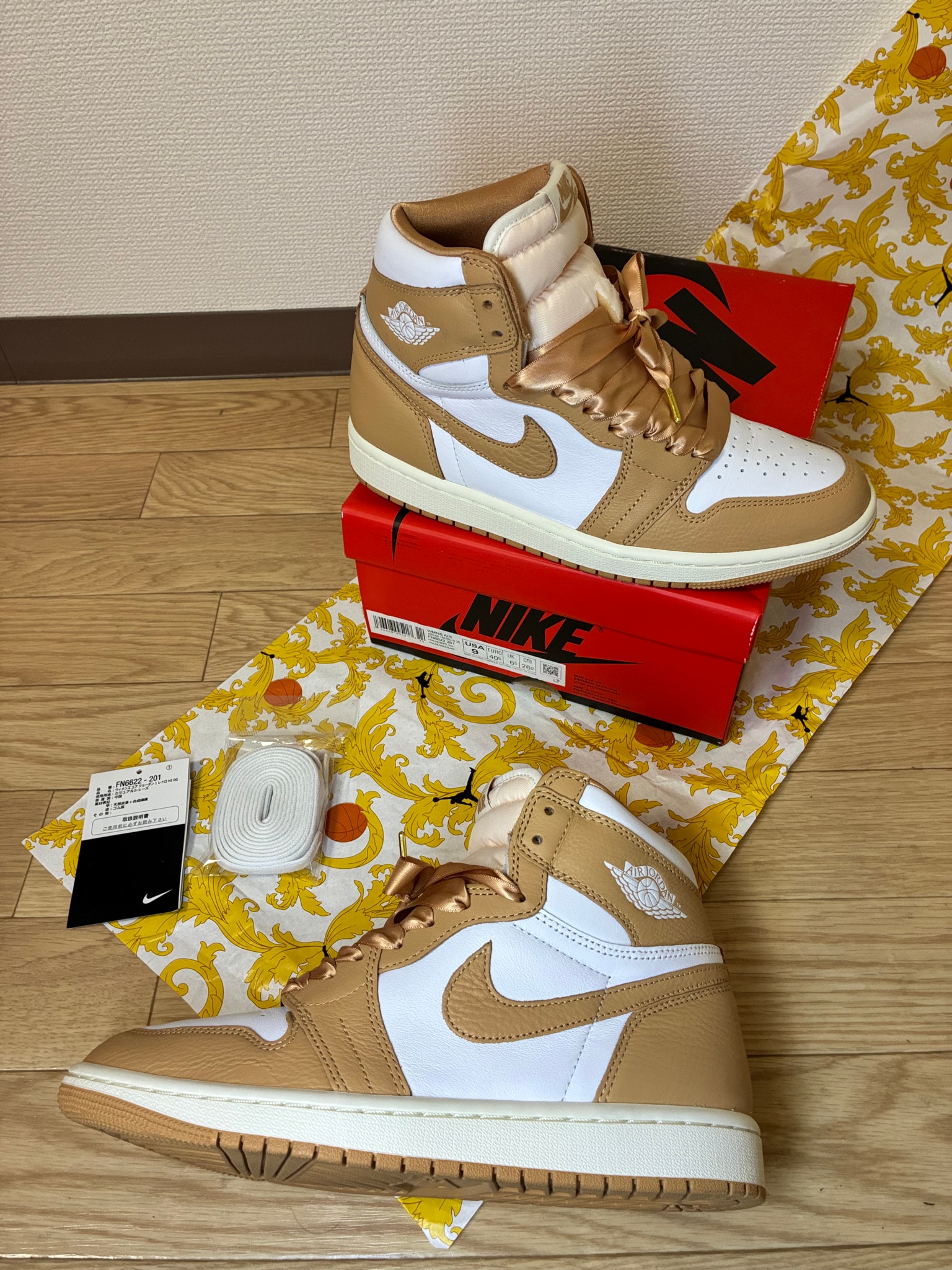 Nike Women's Air Jordan 1 Retro High OG "Praline"