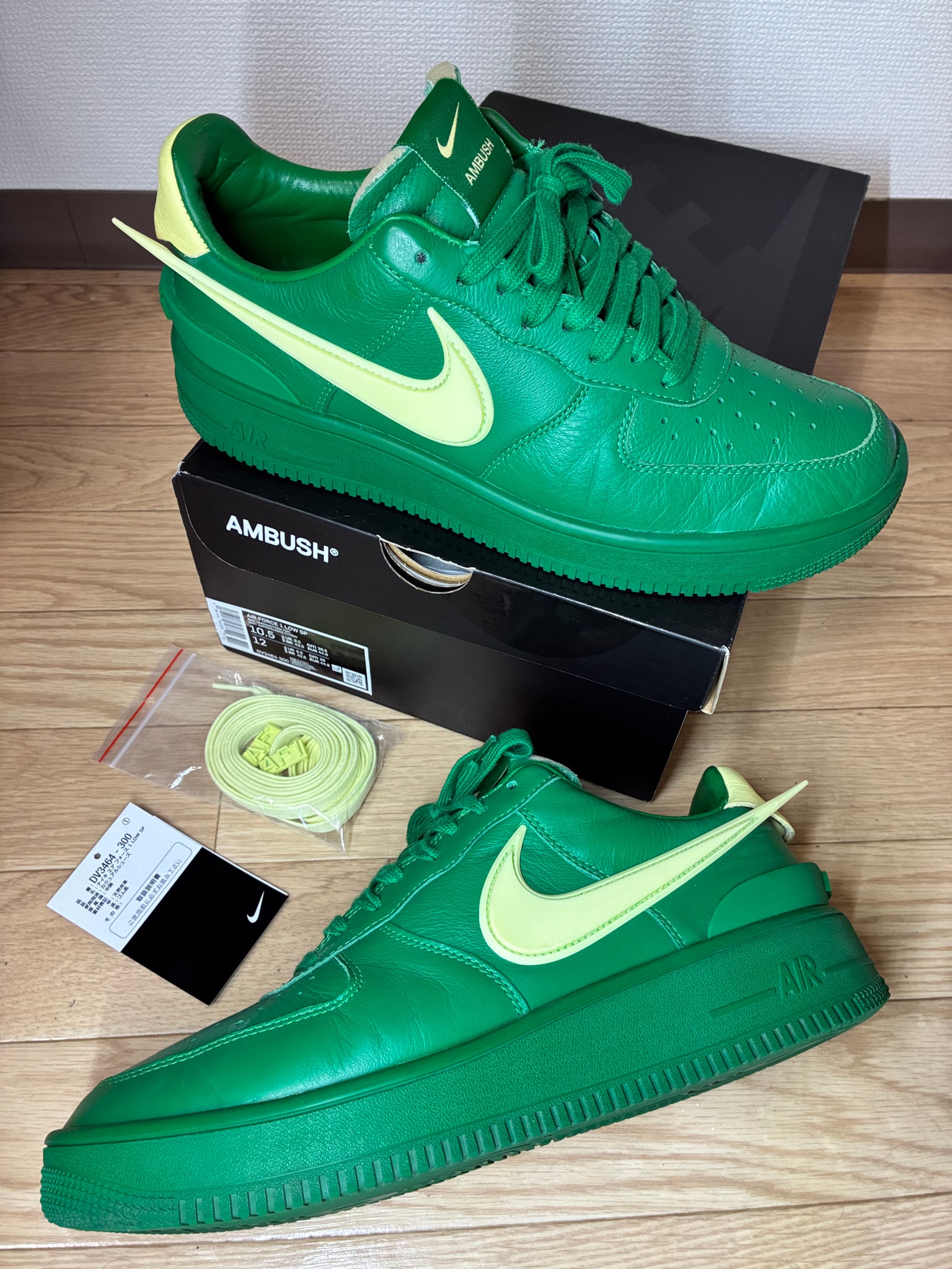AMBUSH × Nike Air Force 1 Low "Pine Green and Citron"
