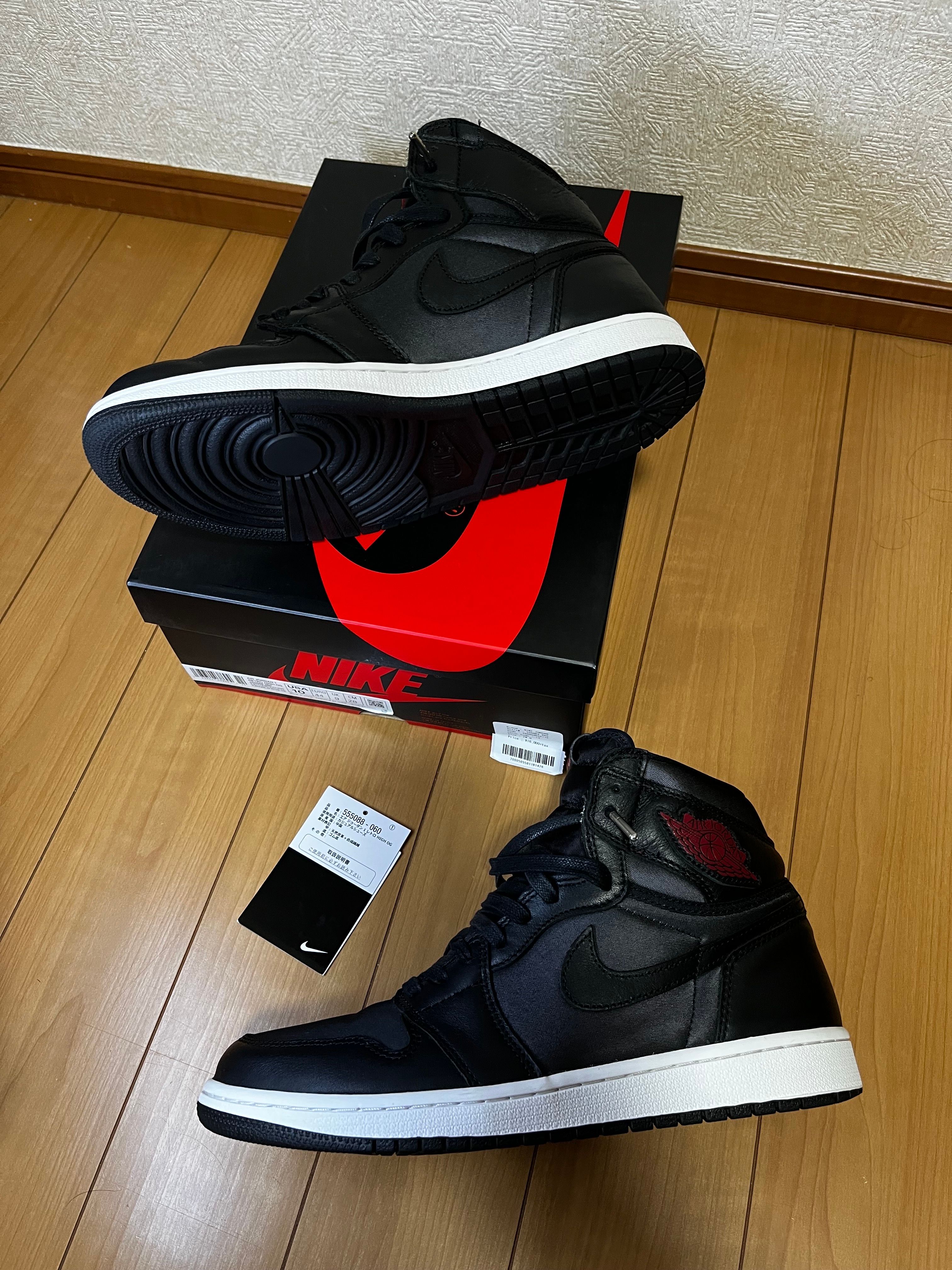 2025年最新】エアジョーダン1/AJ1 人気・新作/新品・中古通販