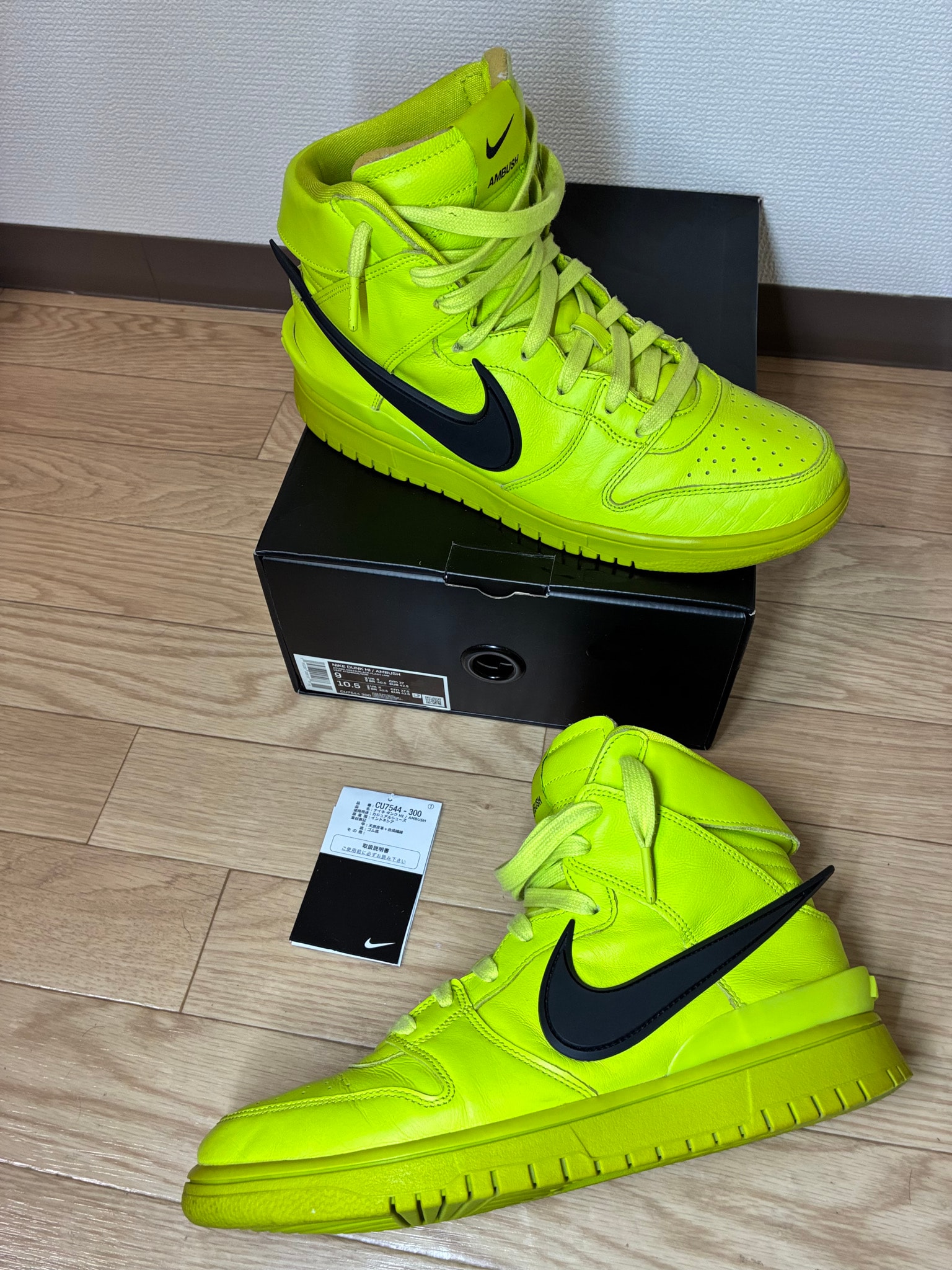 Ambush × Nike Dunk High "Flash Lime"