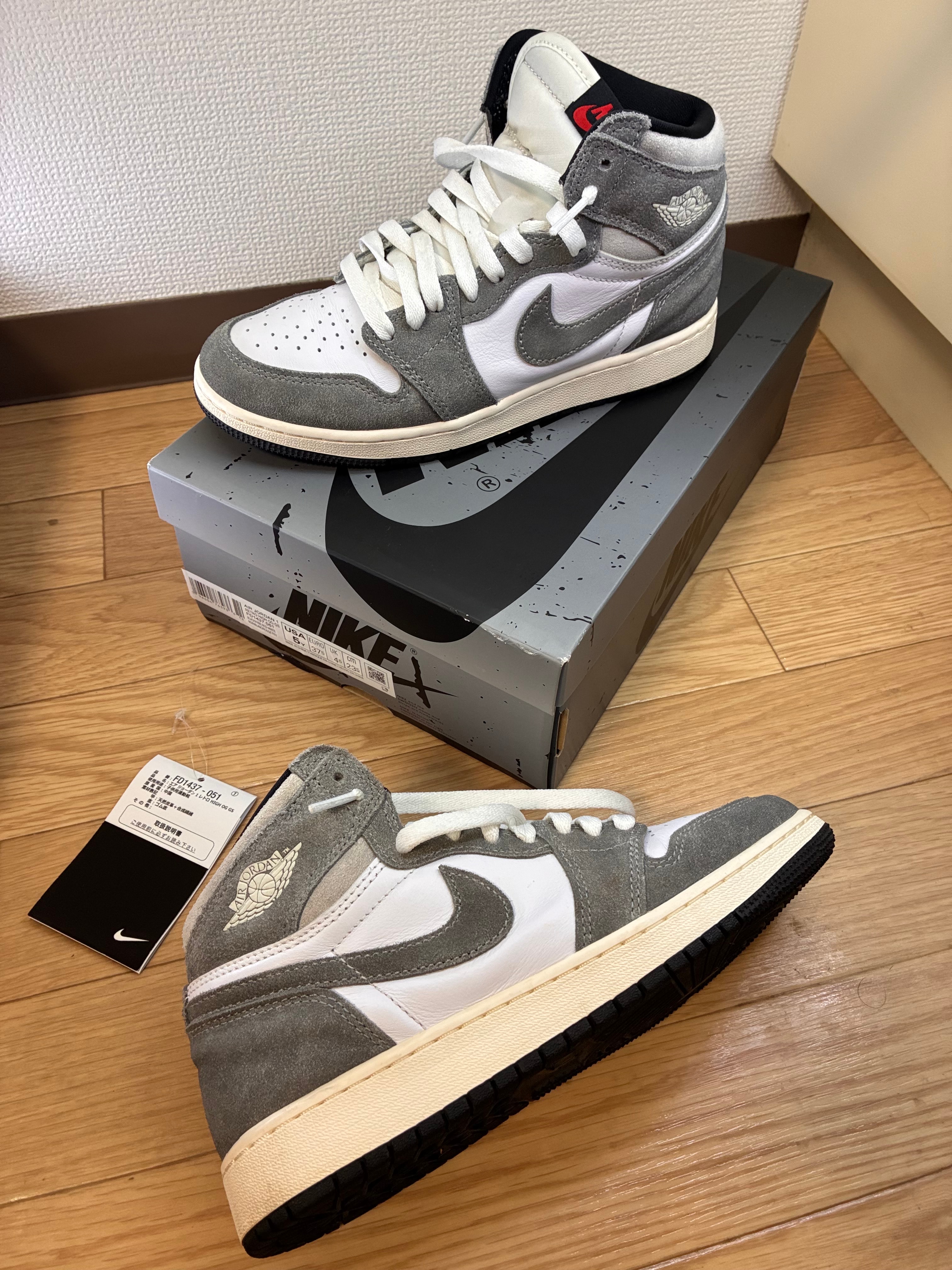 Nike GS Air Jordan 1 Retro High OG "Black and Smoke Grey"