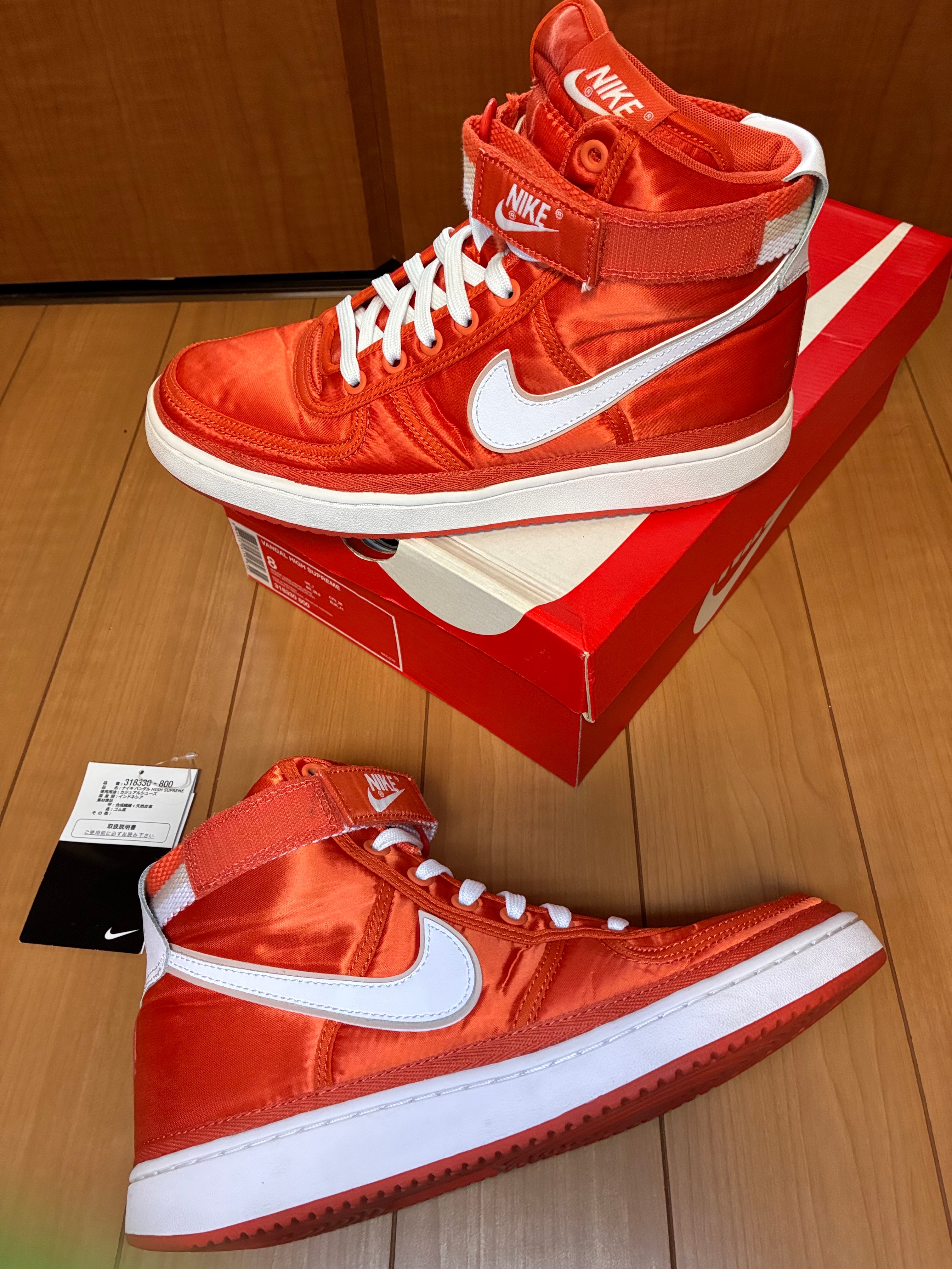 Nike Vandal High Supreme "Coral Orange/White"