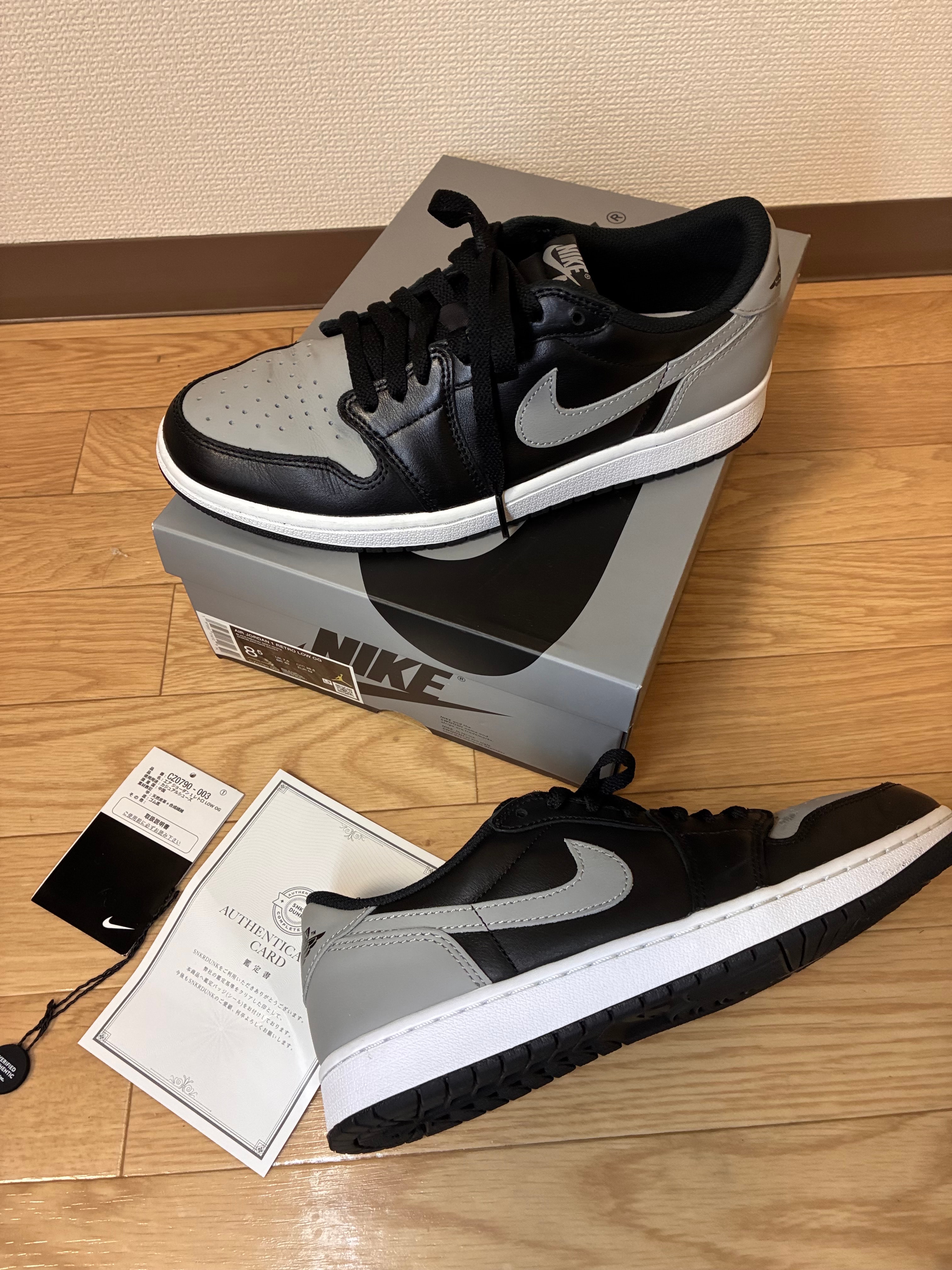 Nike Air Jordan 1 Retro Low OG "Shadow"