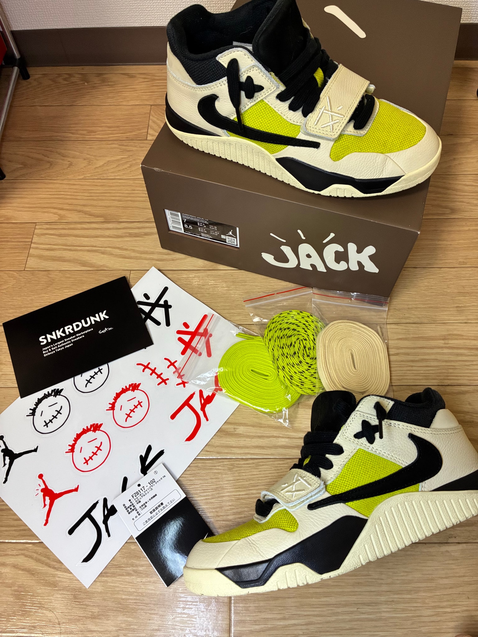 Travis Scott × Nike Jordan Jumpman Jack TR CJ1 T-Rexx "Bright Cactus"