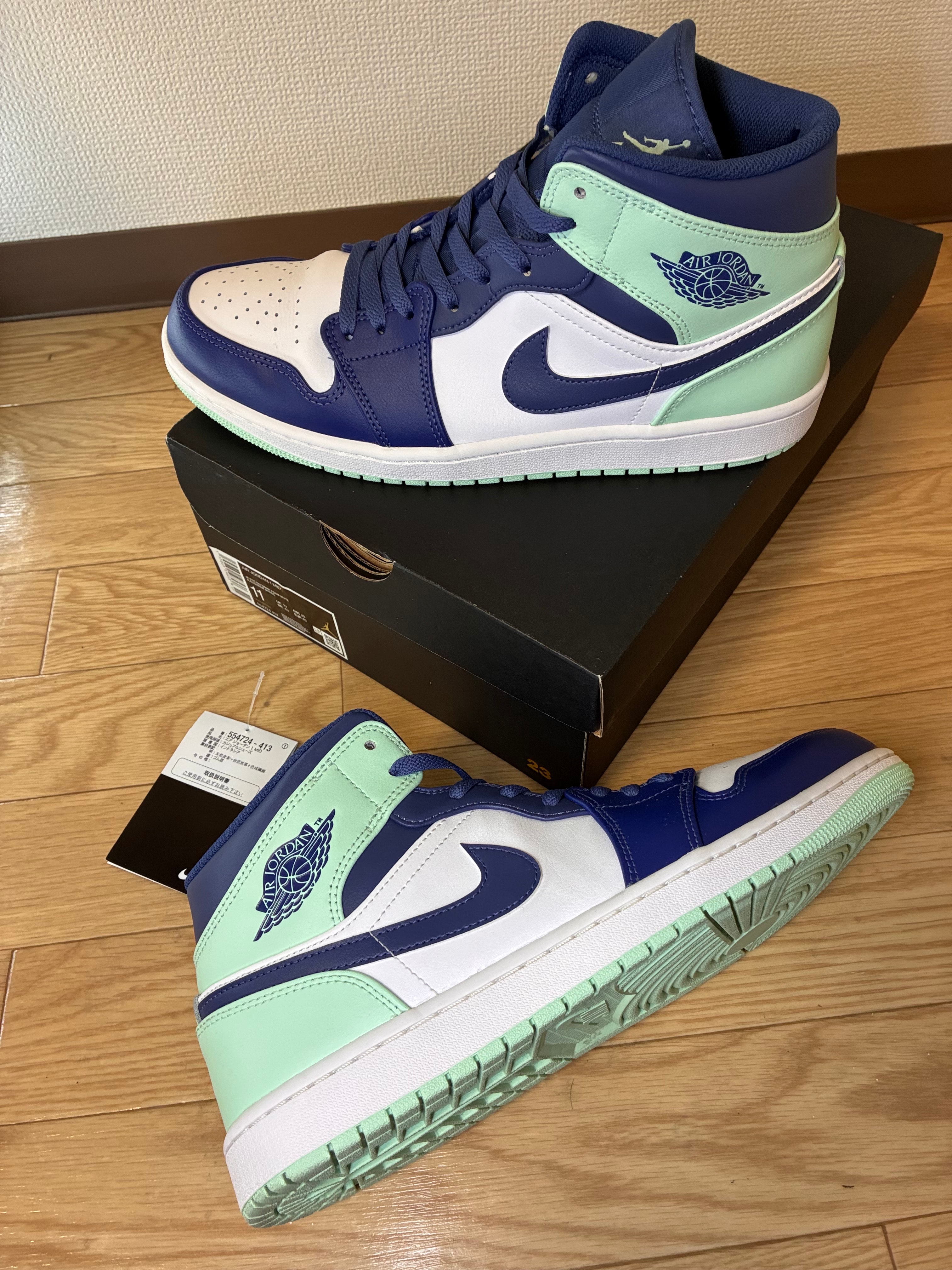 Nike Air Jordan 1 Mid "Blue Mint"