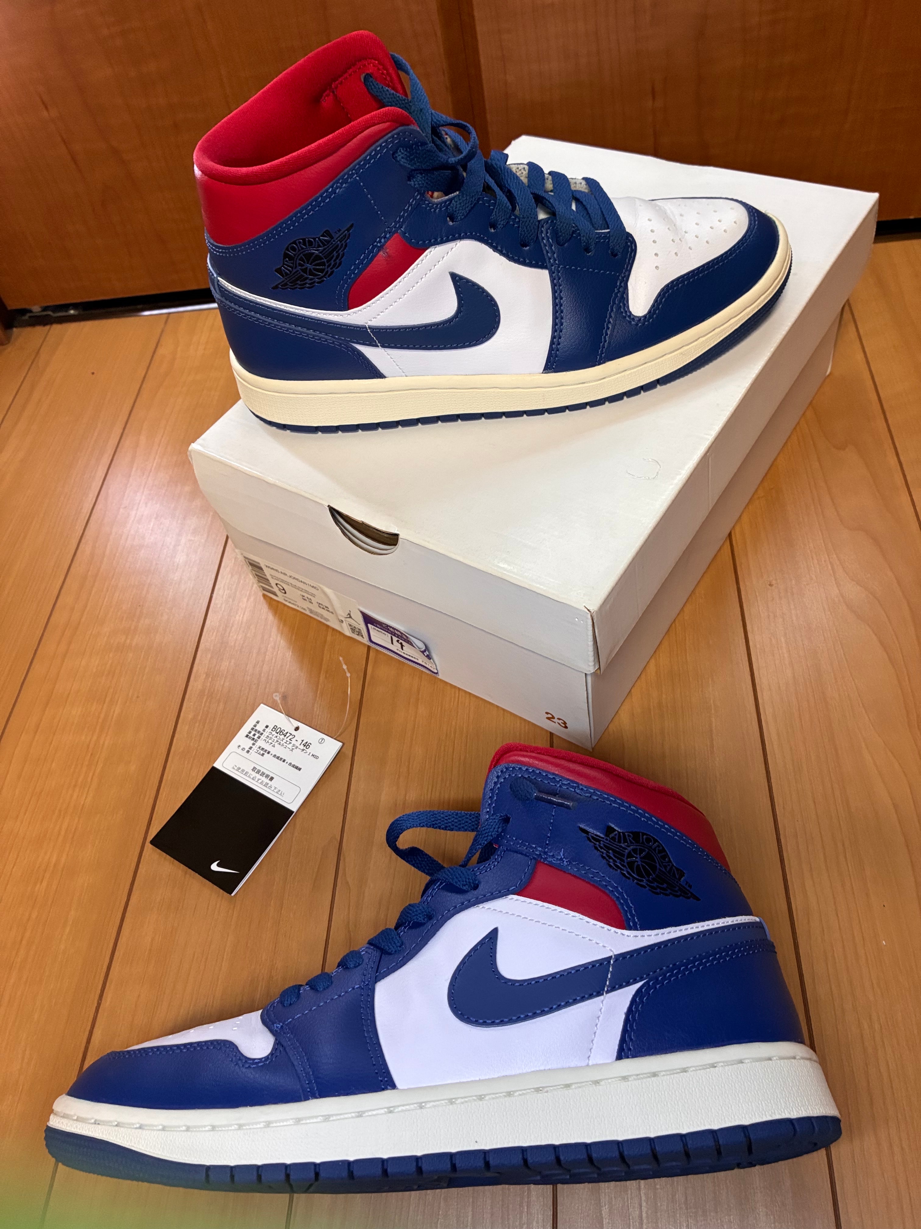 Nike Women's Air Jordan 1 Mid "French Blue"