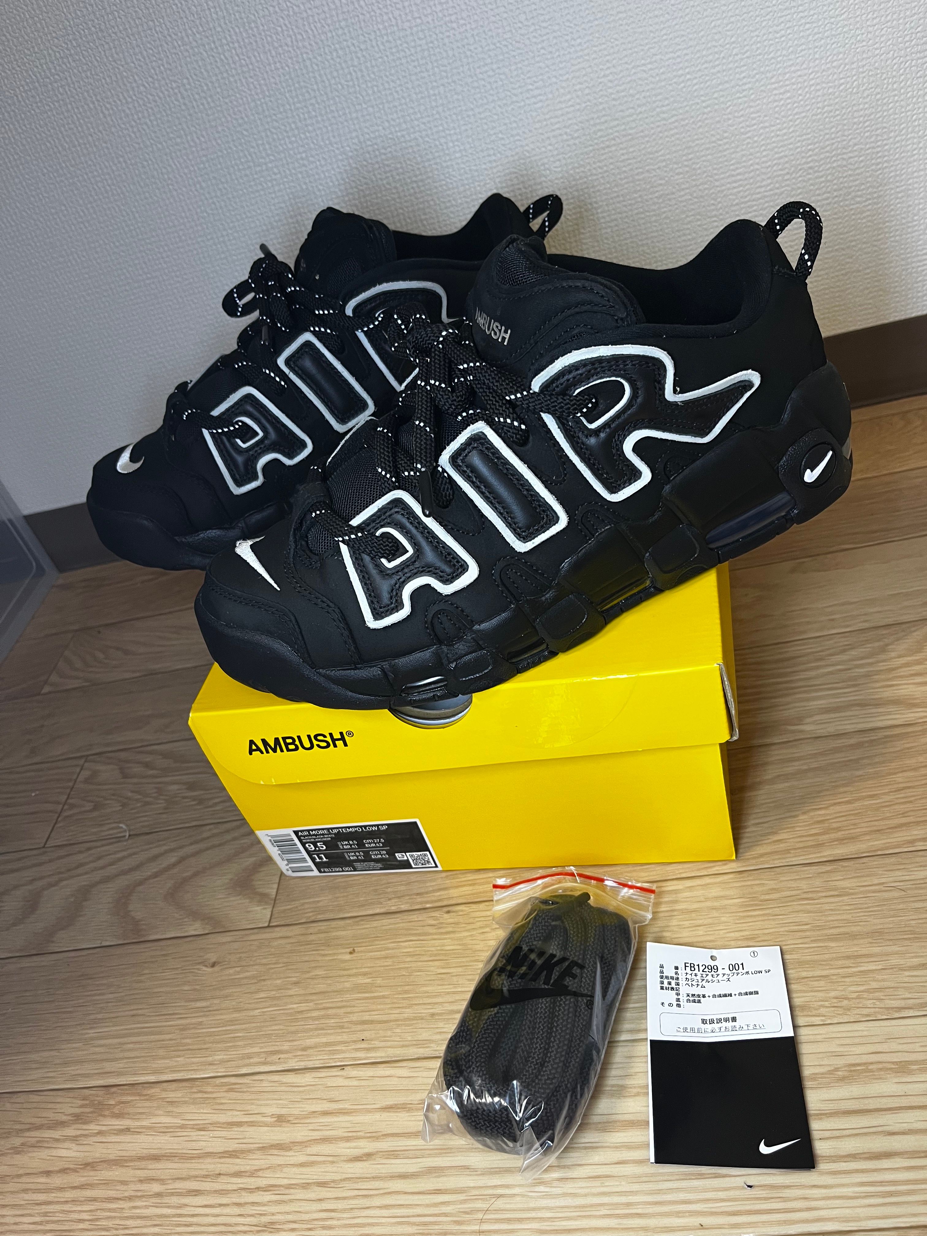 AMBUSH × Nike Air More Uptempo Low "Black and White"