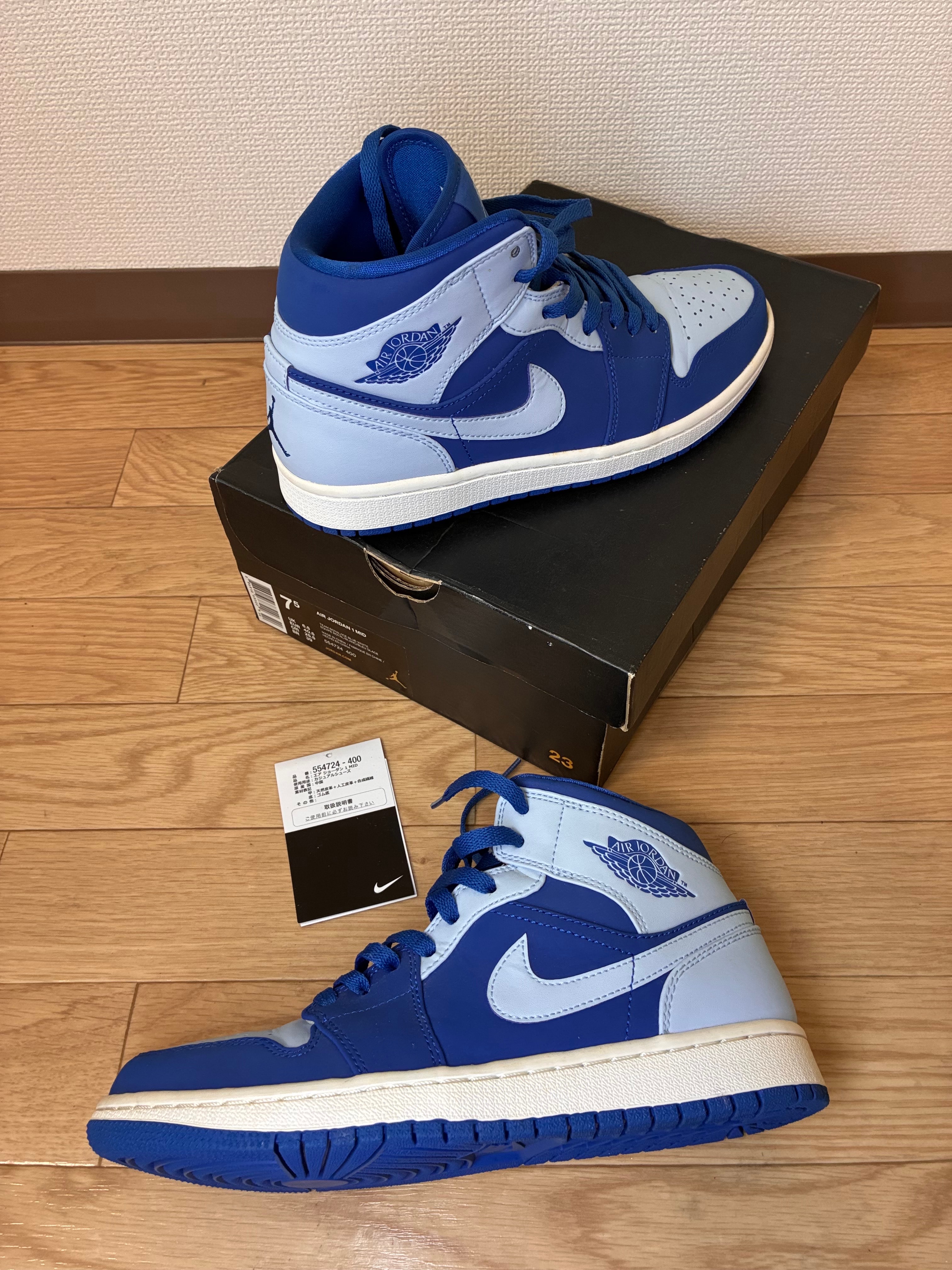 Nike Air Jordan 1 Mid "Team Royal Ice Blue"