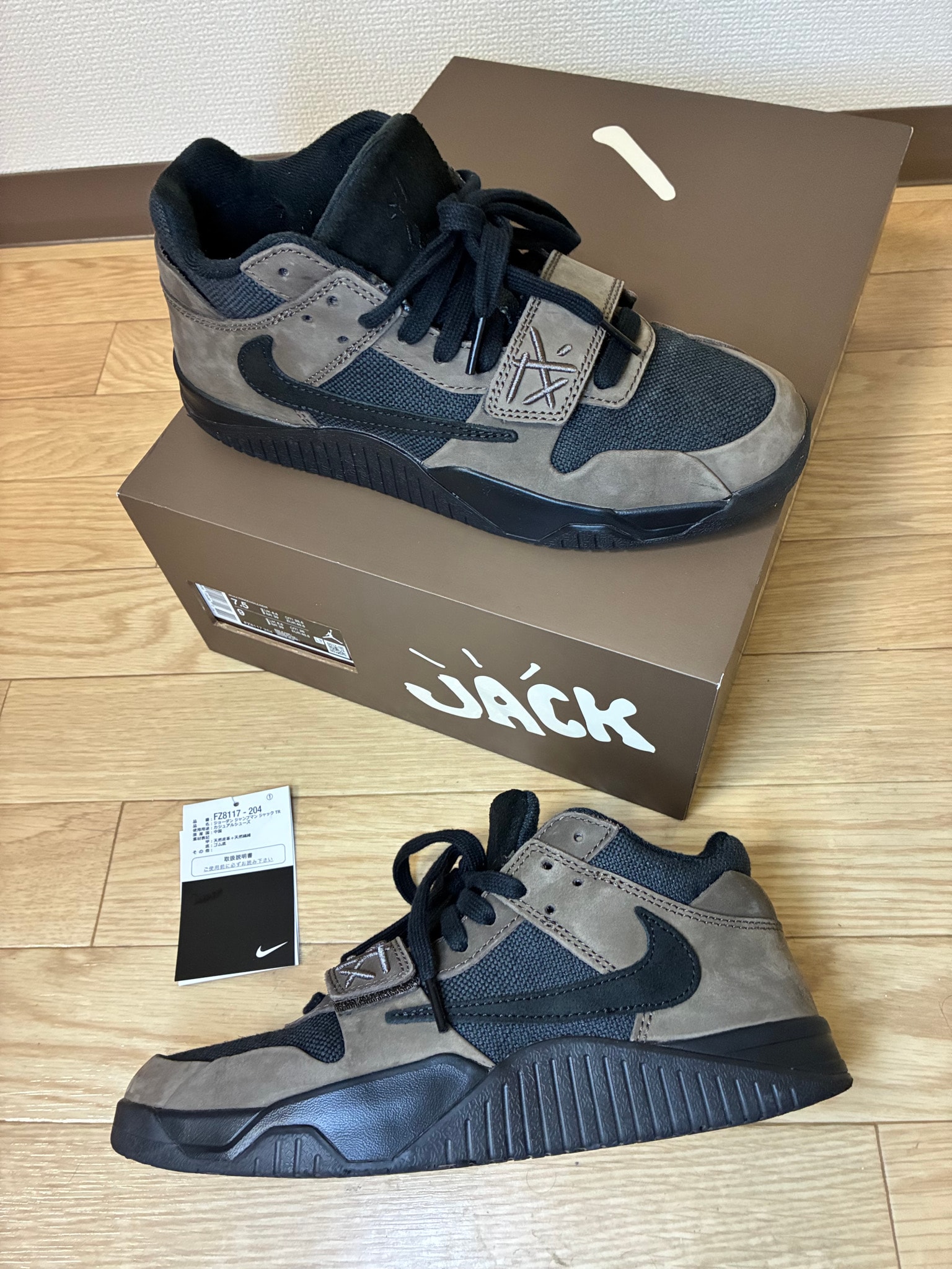 Travis Scott × Nike Jordan Jumpman Jack TR CJ1 T-Rexx "Black and Dark Mocha"