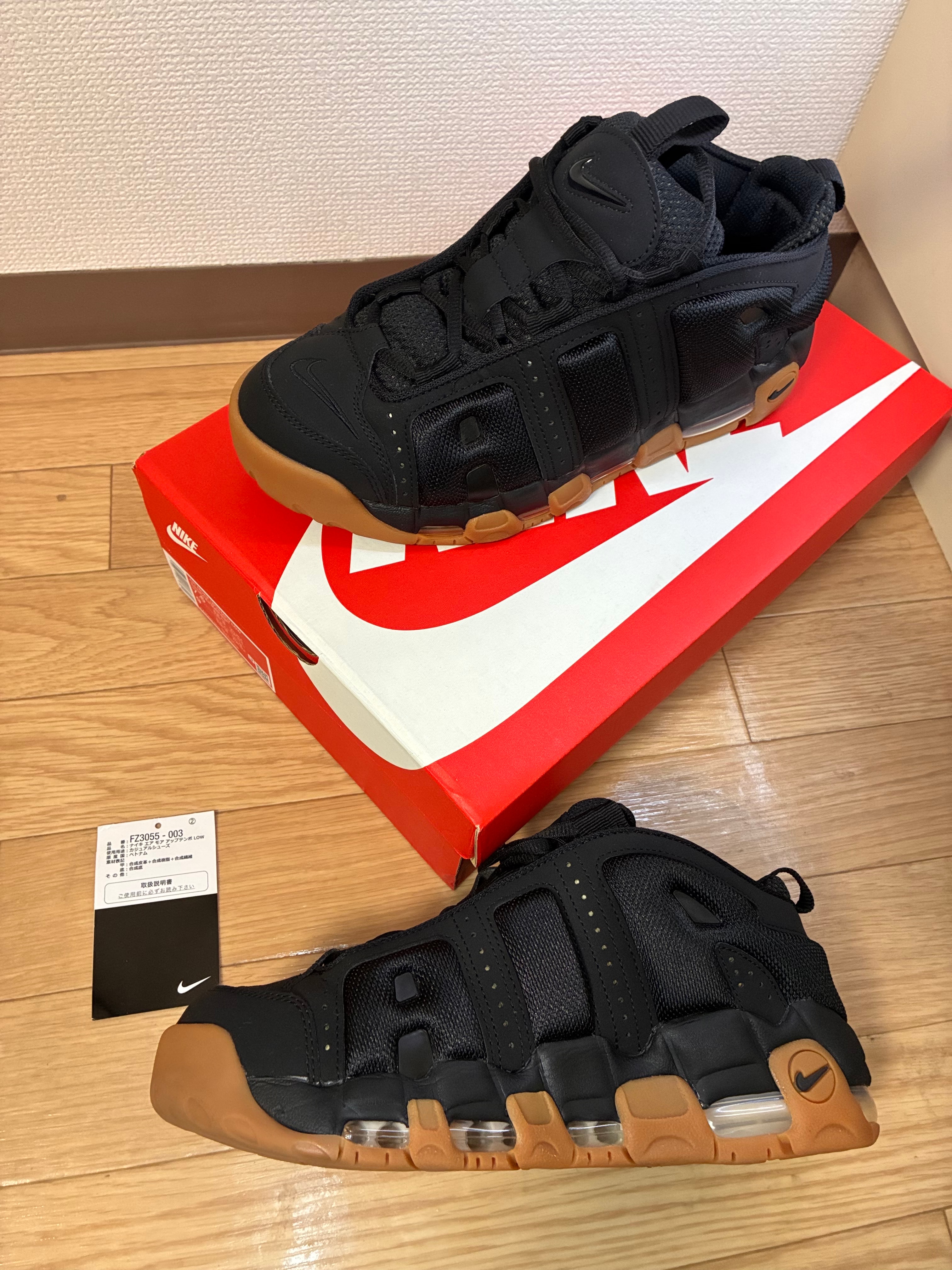 Nike Air More Uptempo Low "Black/Gum Medium Brown/Black"