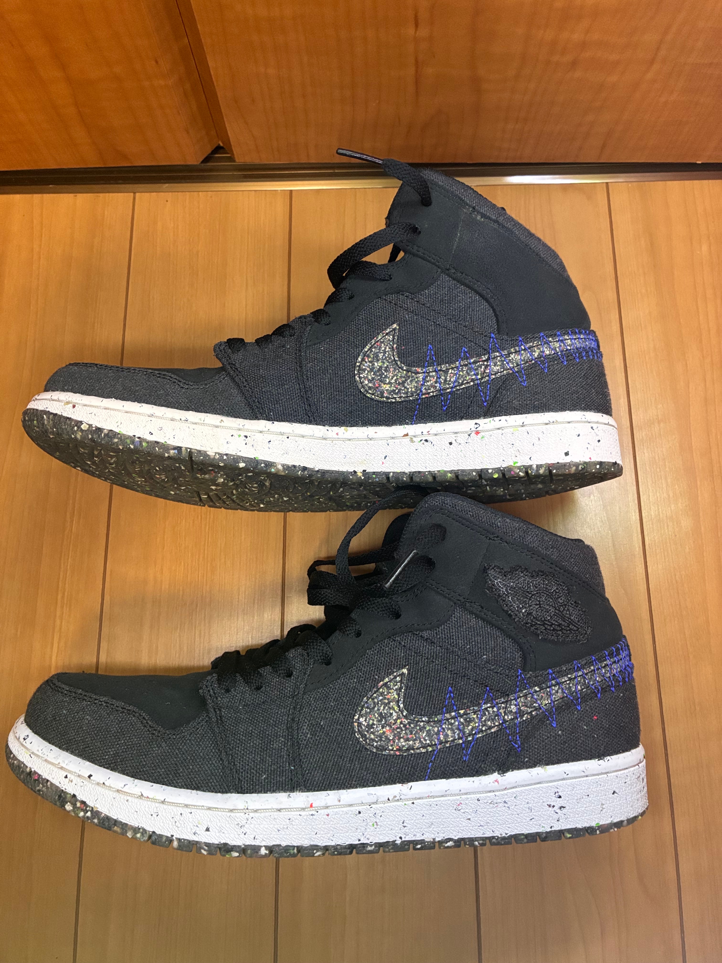 Nike Air Jordan 1 Mid "Crater"