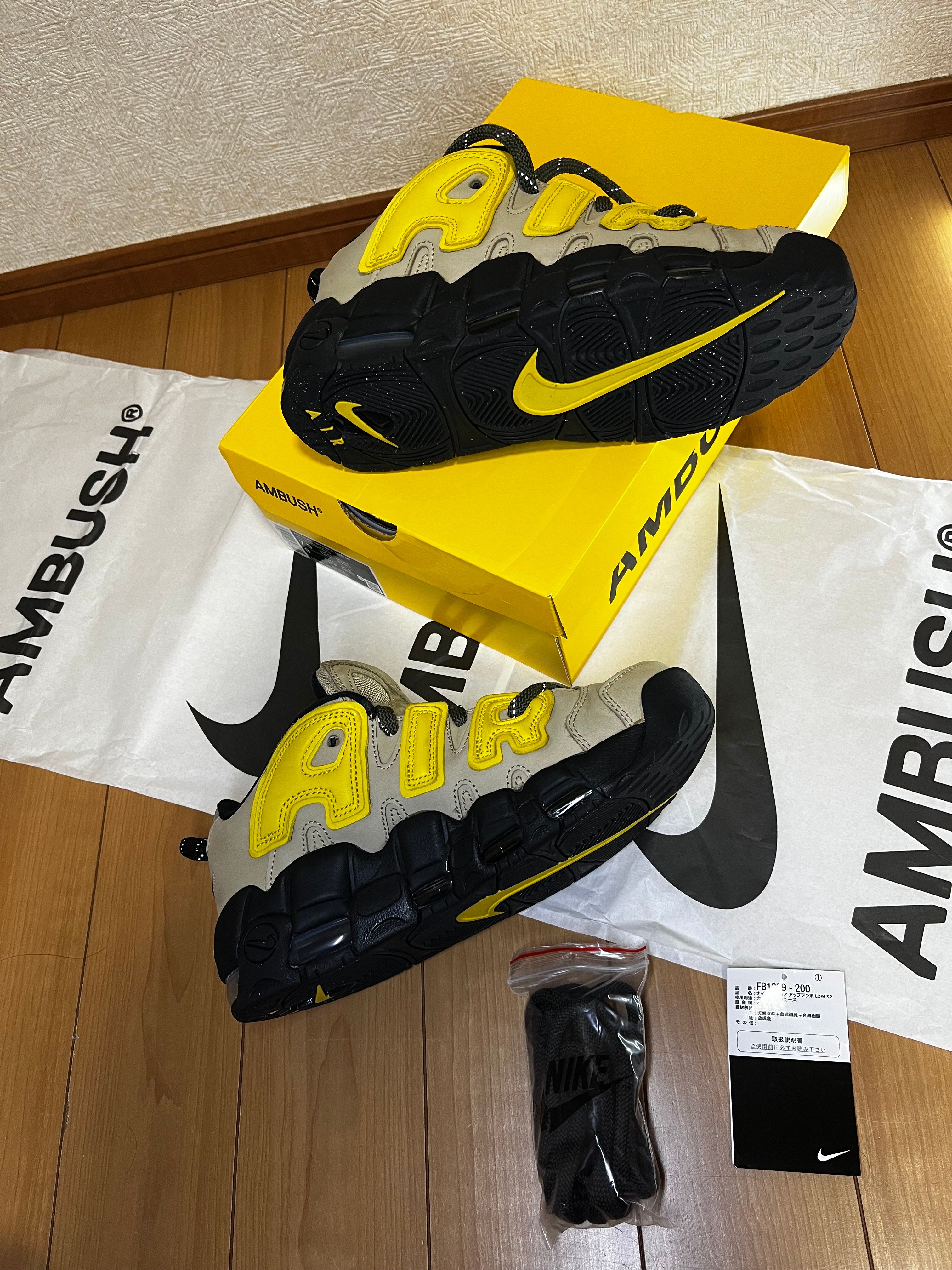 AMBUSH × Nike Air More Uptempo Low "Vivid Sulfur and Limestone"