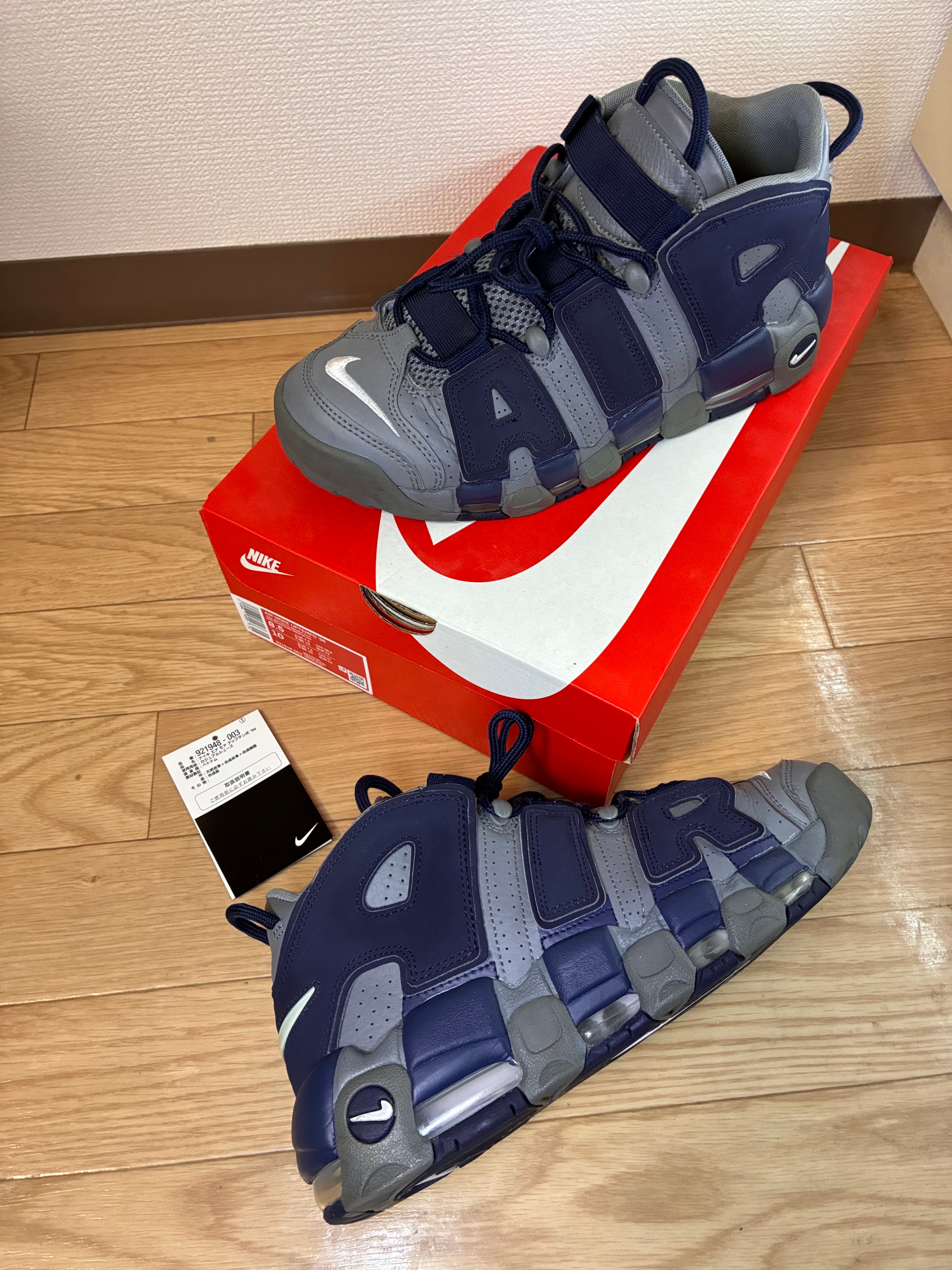 Nike Air More Uptempo '96 "Cool Grey/White/Midnight Navy"