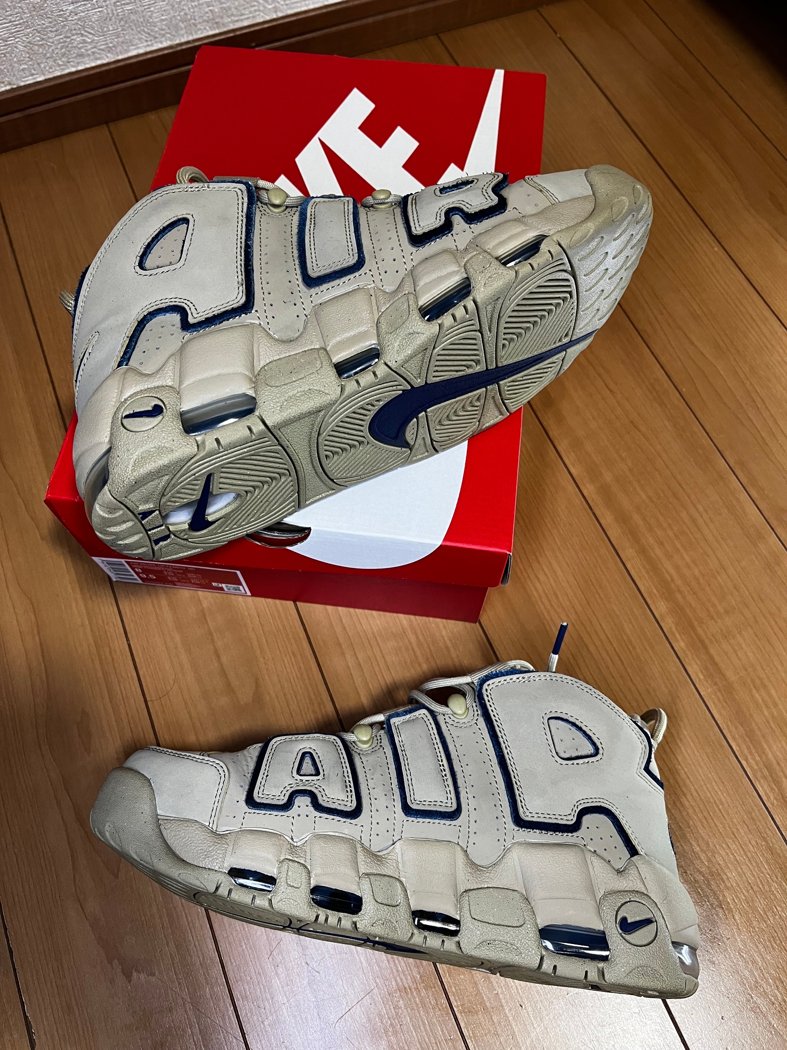 Nike Air More Uptempo "Limestone and Valerian Blue"