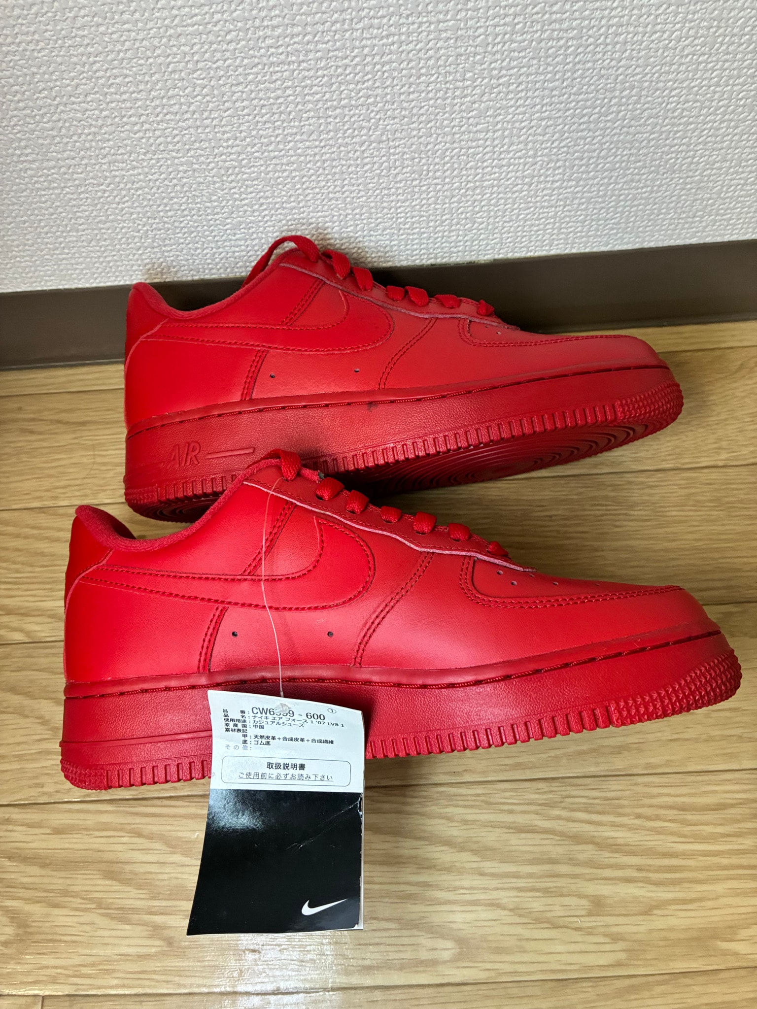 Nike Air Force 1 Low "Triple Red"
