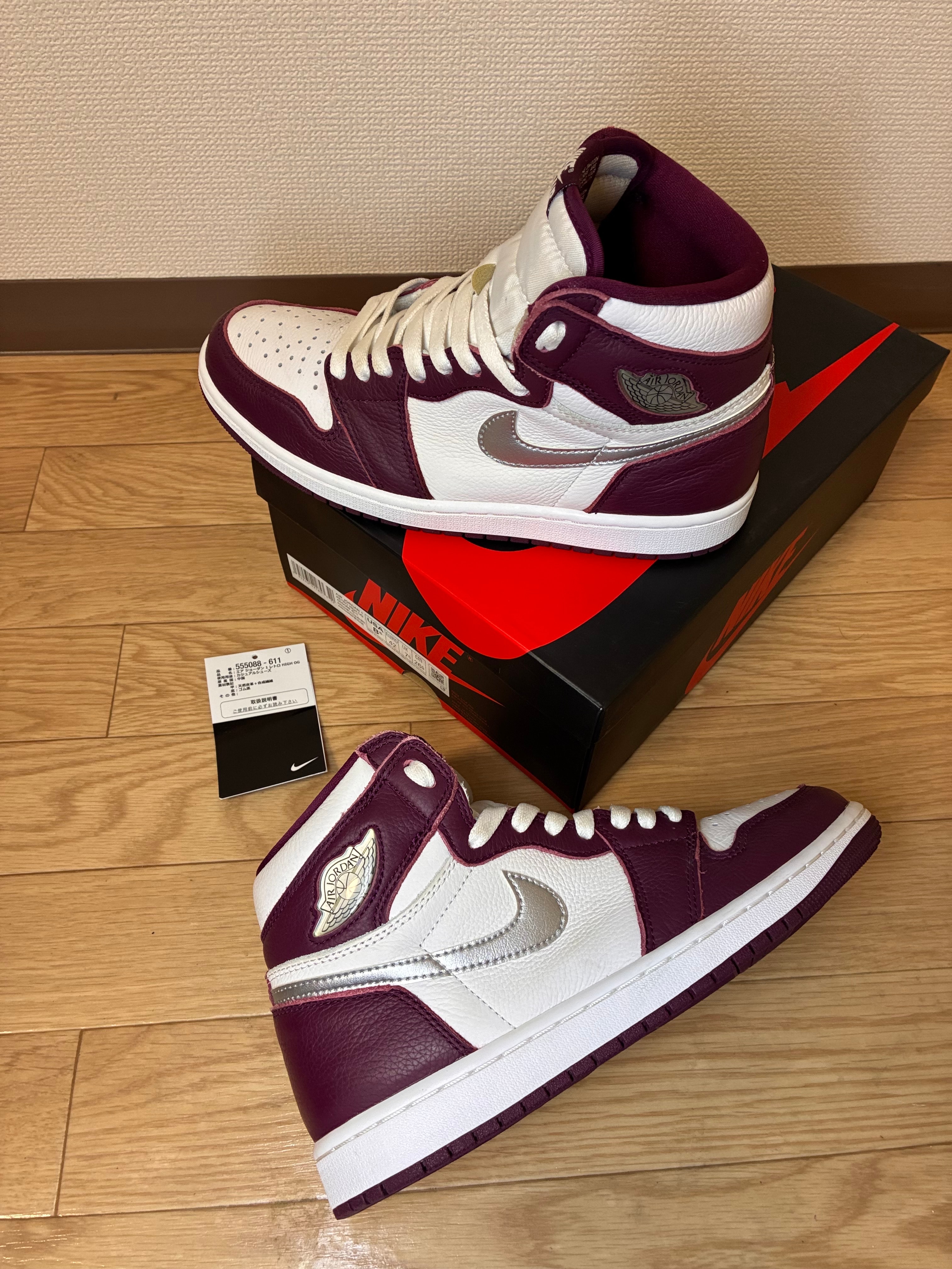 Nike Air Jordan 1 High OG "Bordeaux"