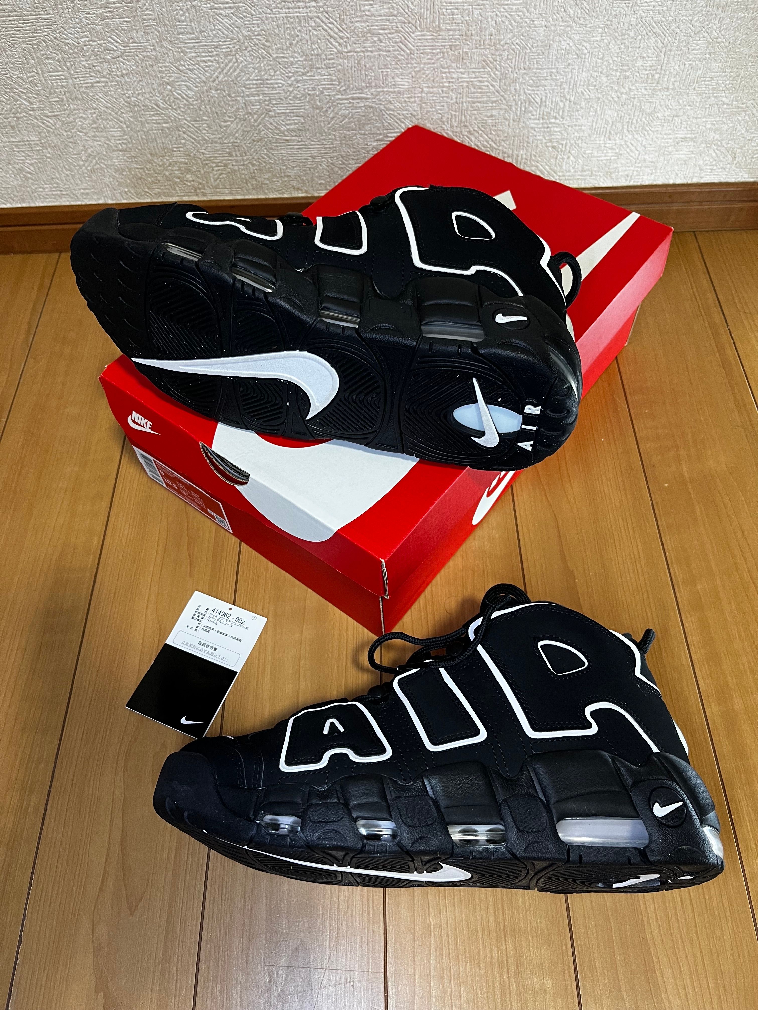 Nike Air More Uptempo "Black/White"(2020)