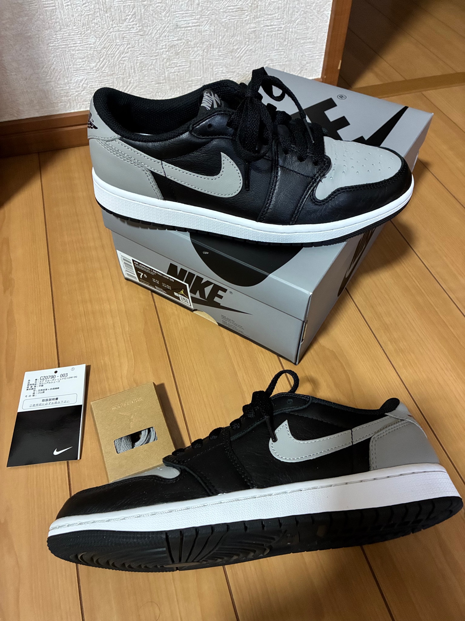 Nike Air Jordan 1 Retro Low OG "Shadow"