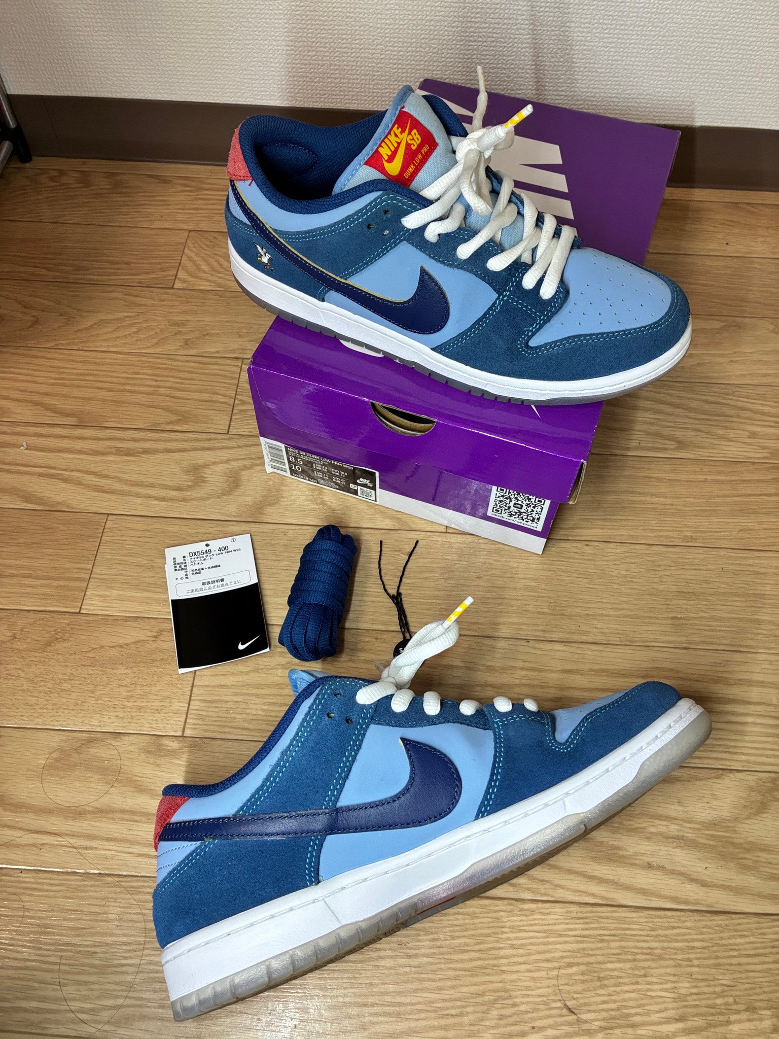 Why So Sad? × Nike SB Dunk Low "Coastal Blue/Speed Yellow-University Red"