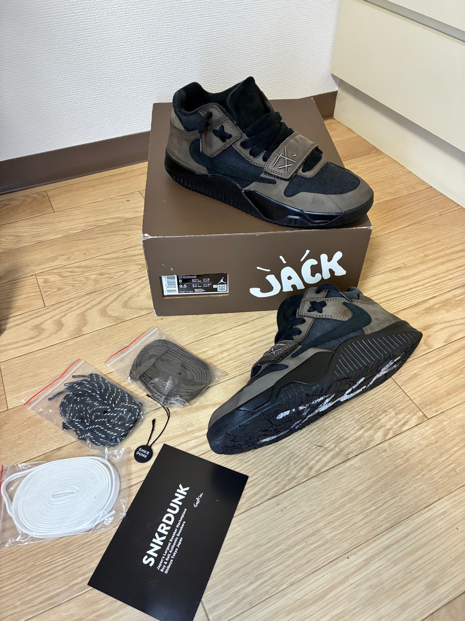 Travis Scott × Nike Jordan Jumpman Jack TR CJ1 T-Rexx "Black and Dark Mocha"