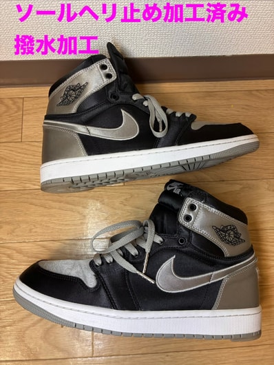 Nike Women's Air Jordan 1 Retro High OG "Satin Shadow"