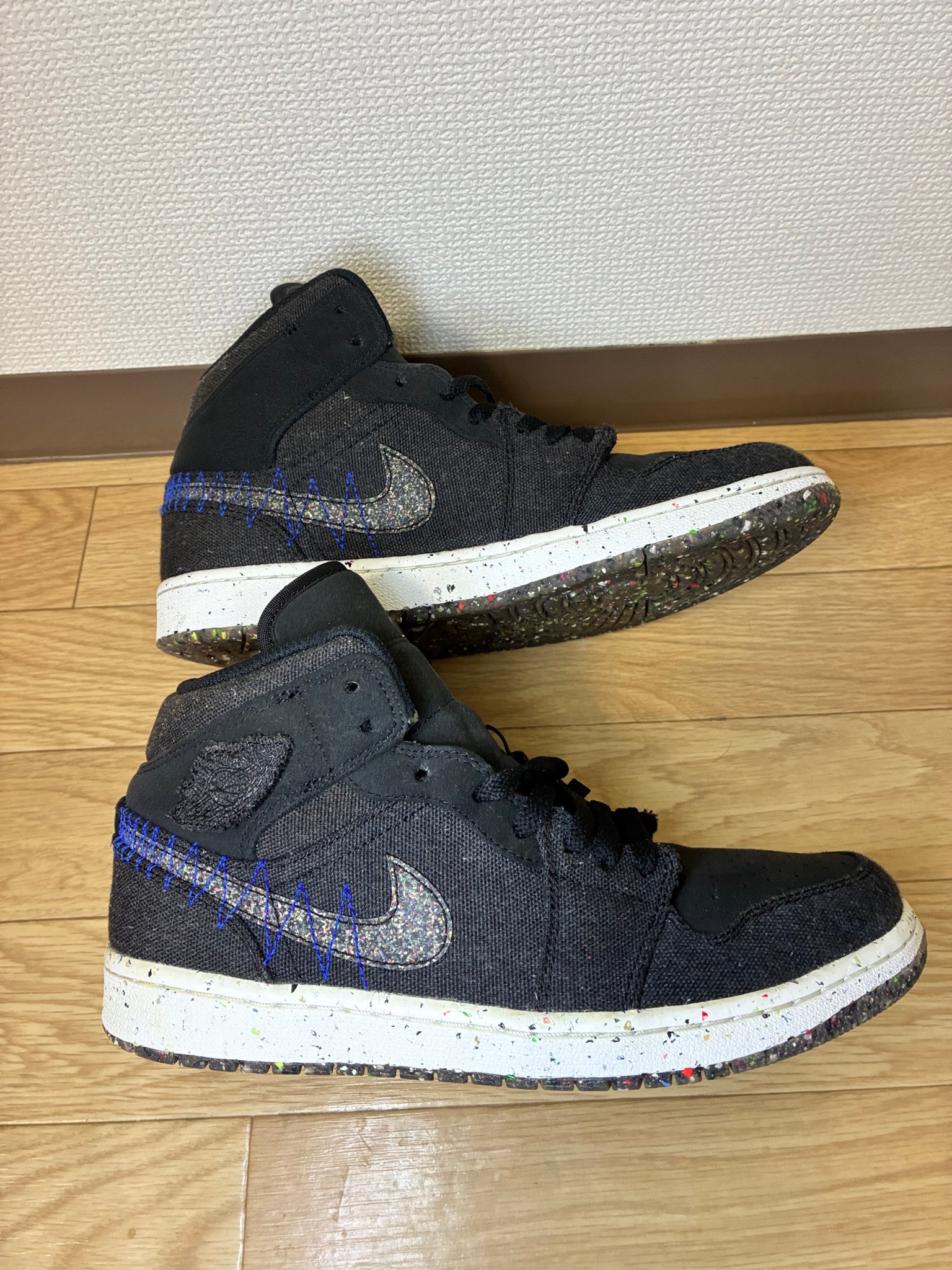 Nike Air Jordan 1 Mid "Crater"