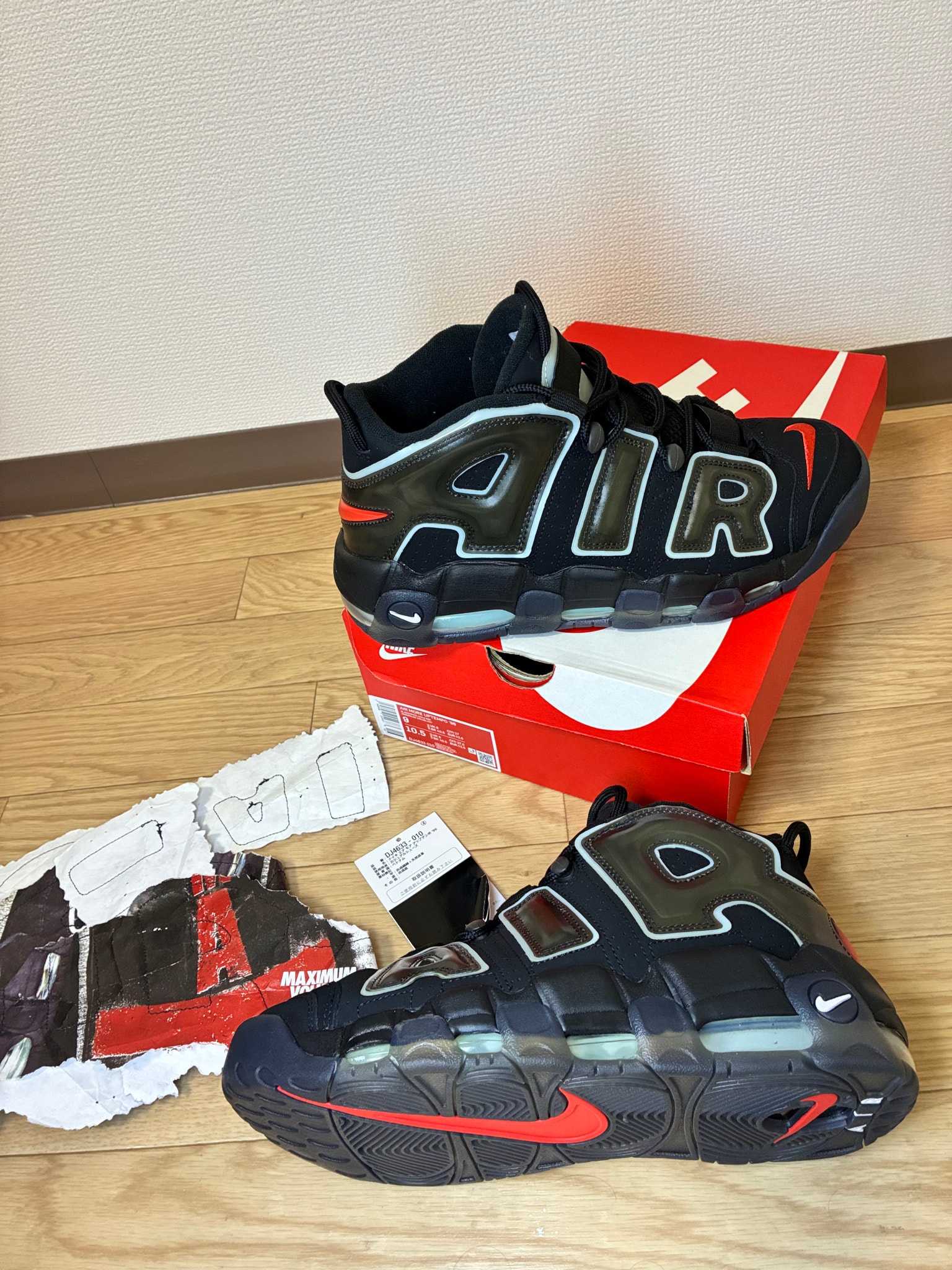 Nike Air More Uptempo "Made You Look"